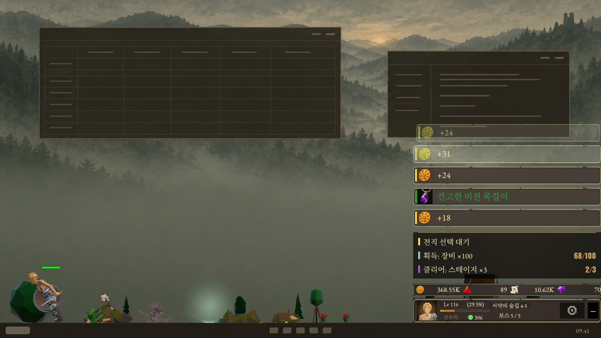 Desk Quest: Idle Taskbar RPG screenshot 3