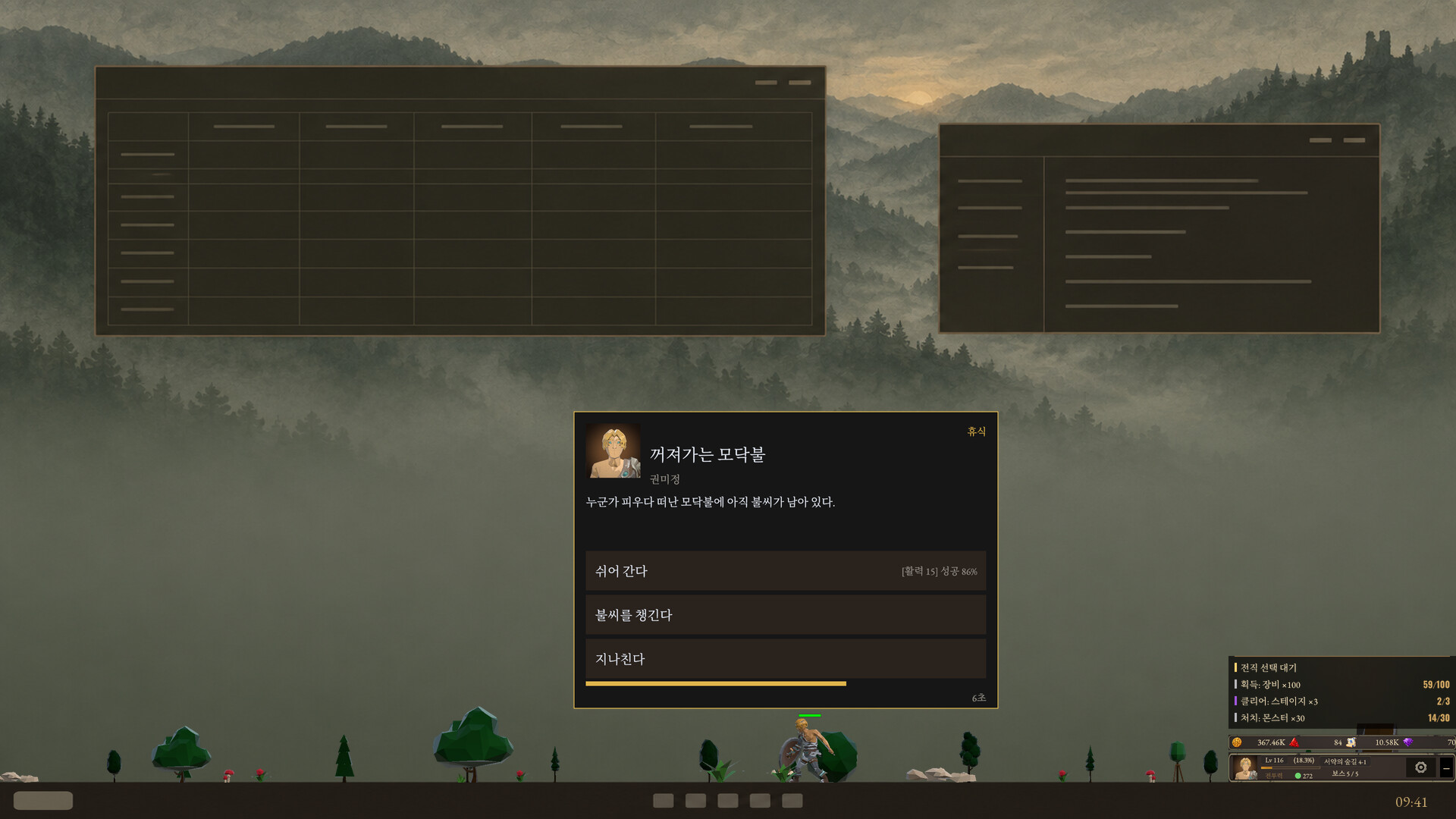 Desk Quest: Idle Taskbar RPG trailer