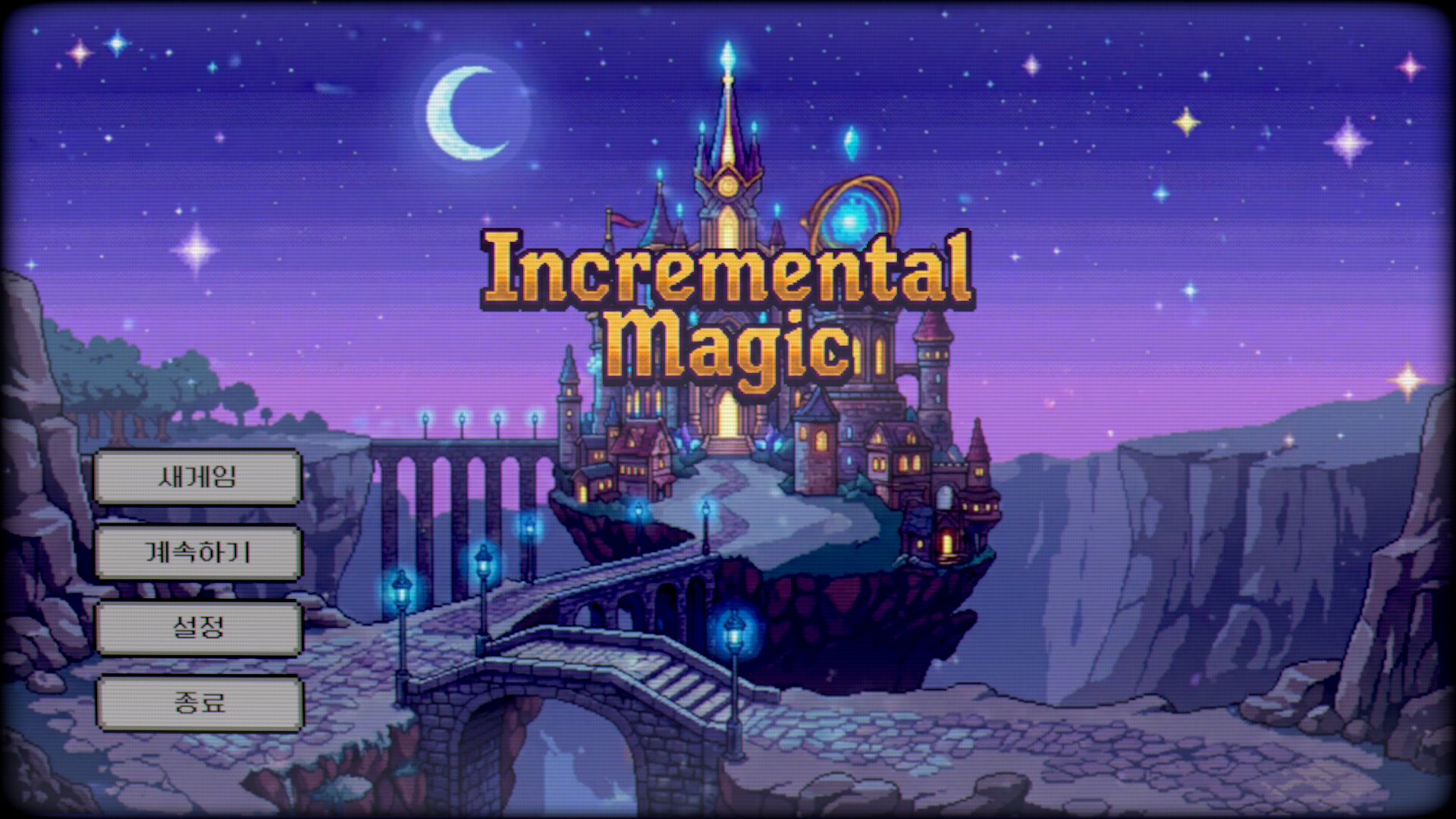 Incremental Magic trailer