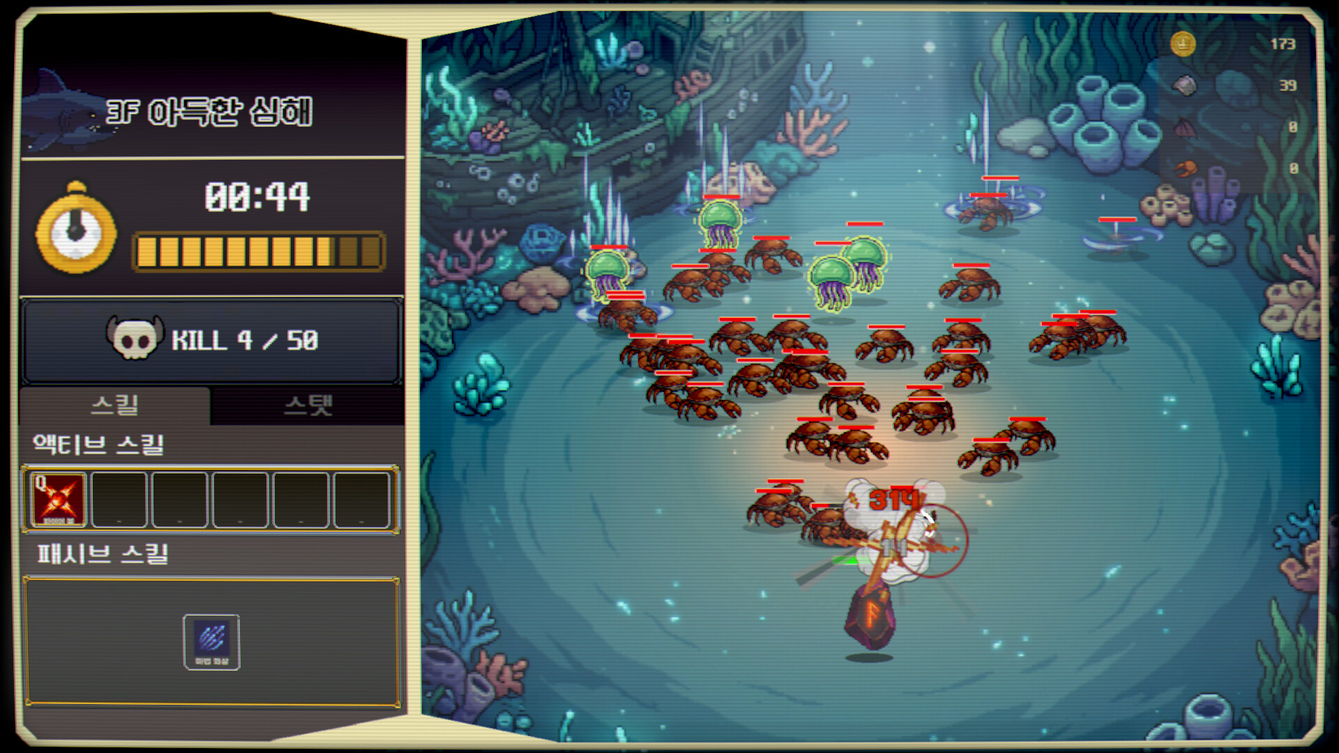 Incremental Magic screenshot 4