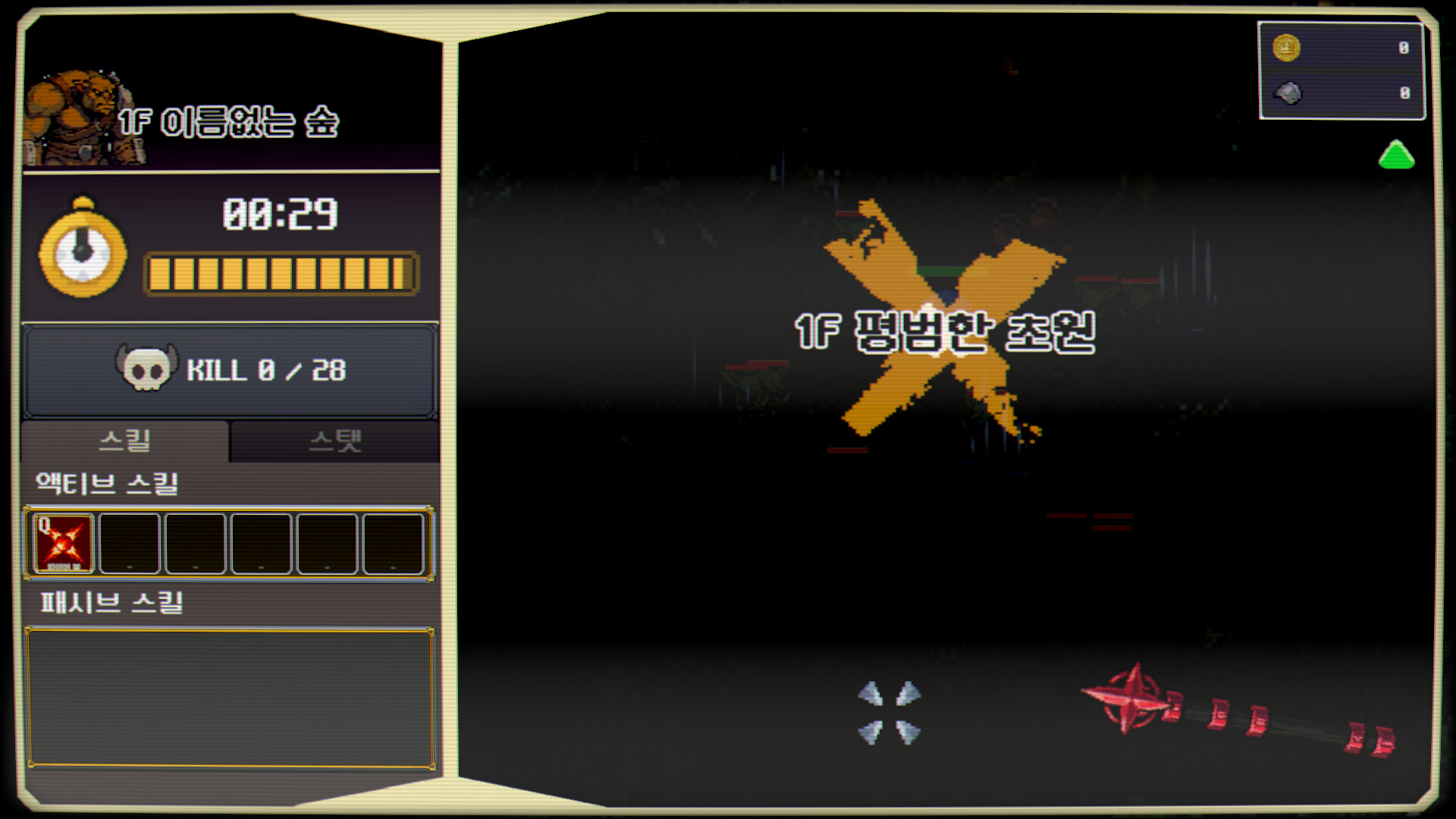 Incremental Magic screenshot 3