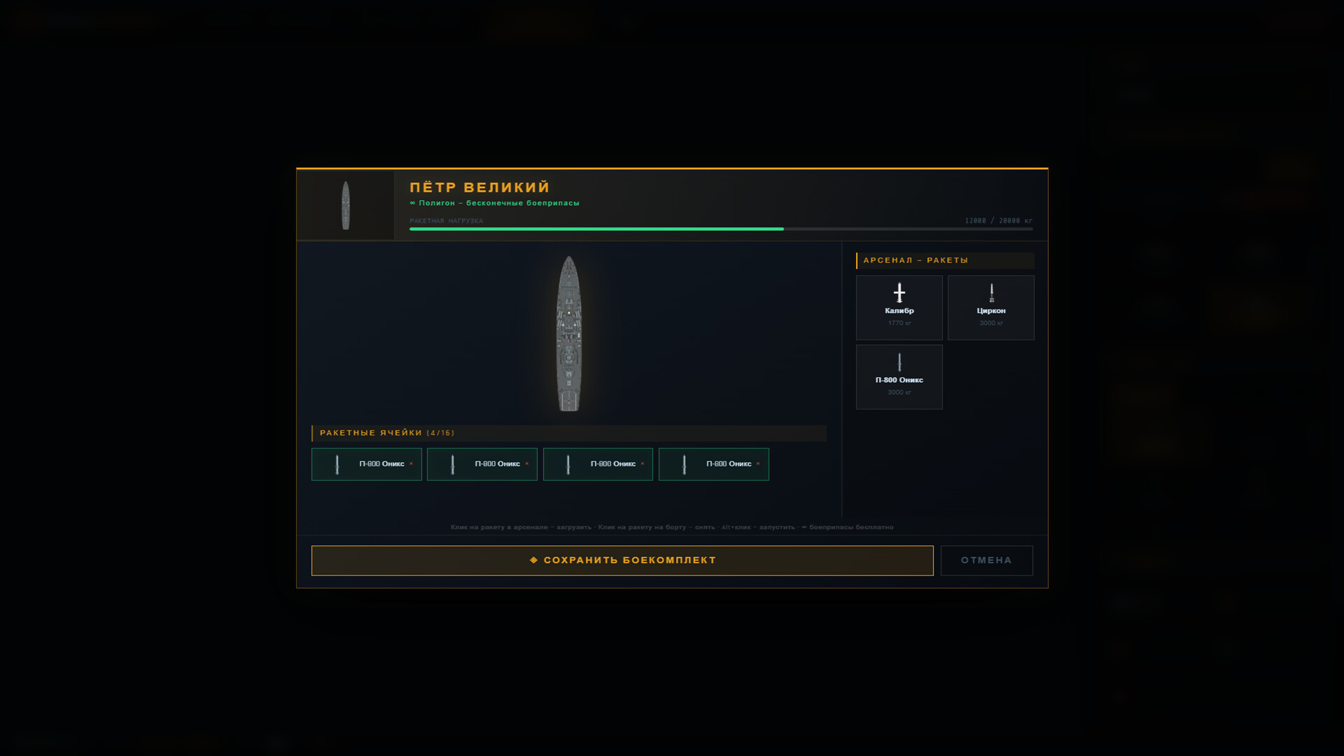 Shield Operator screenshot 2