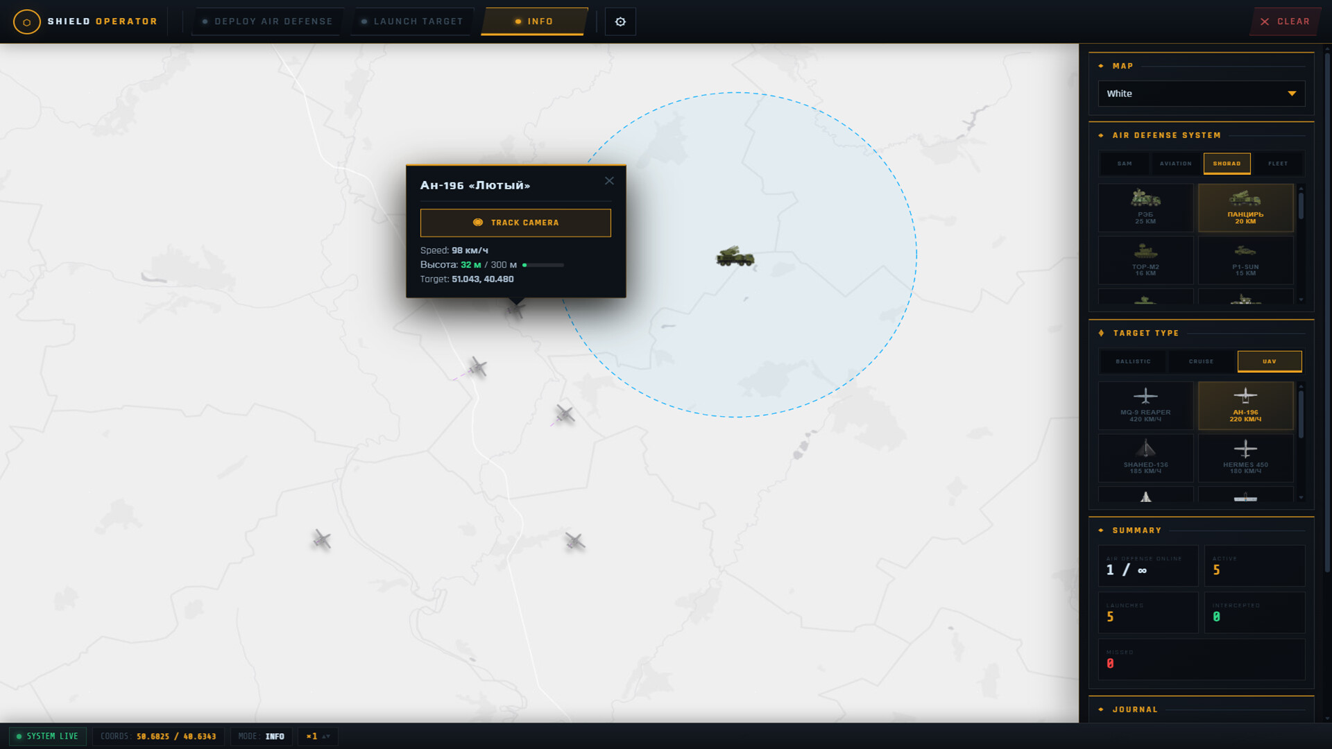Shield Operator screenshot 4