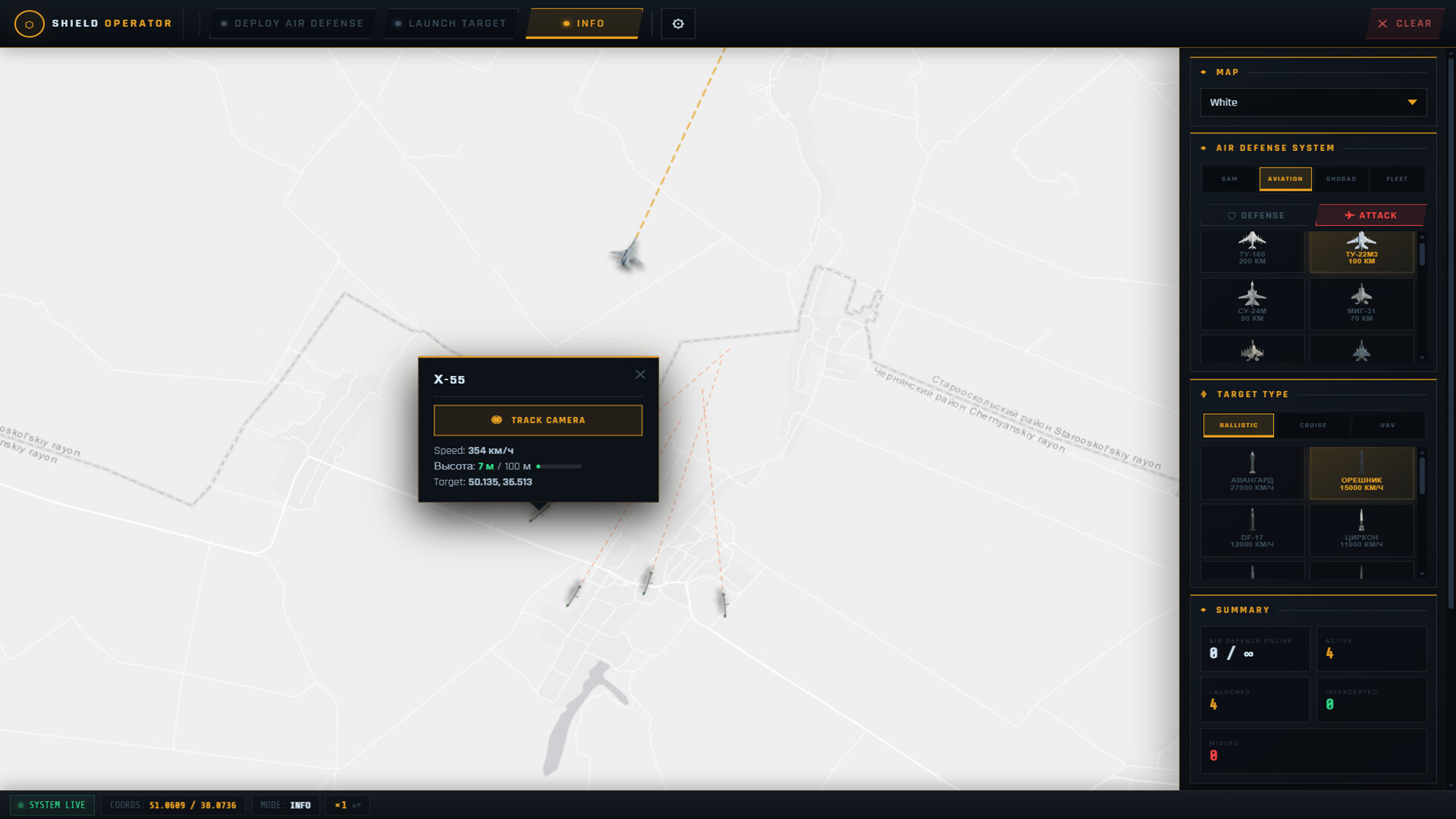 Shield Operator screenshot 5