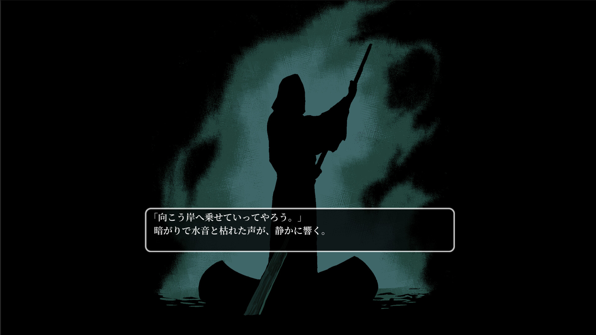 Within The Experiments screenshot 2