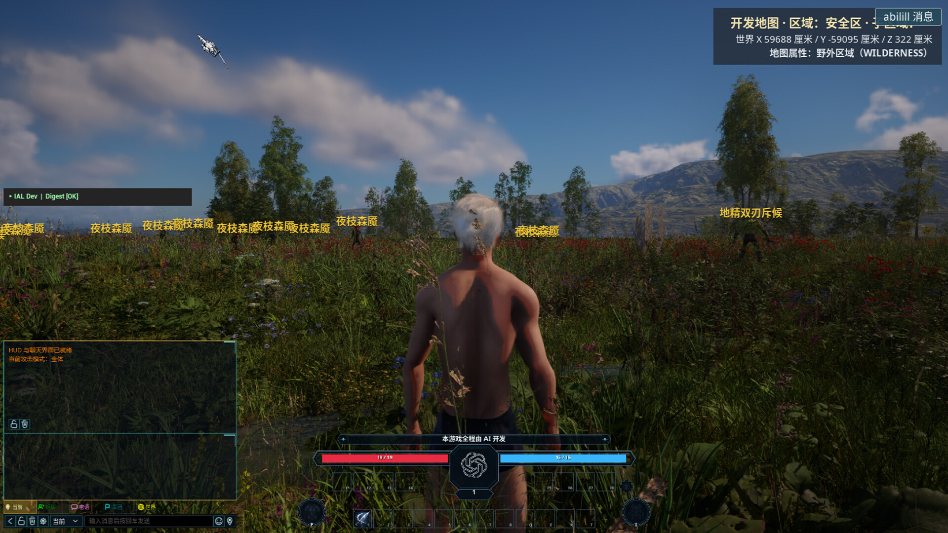 Abilill: Persistent Fantasy Extraction MMO screenshot 2
