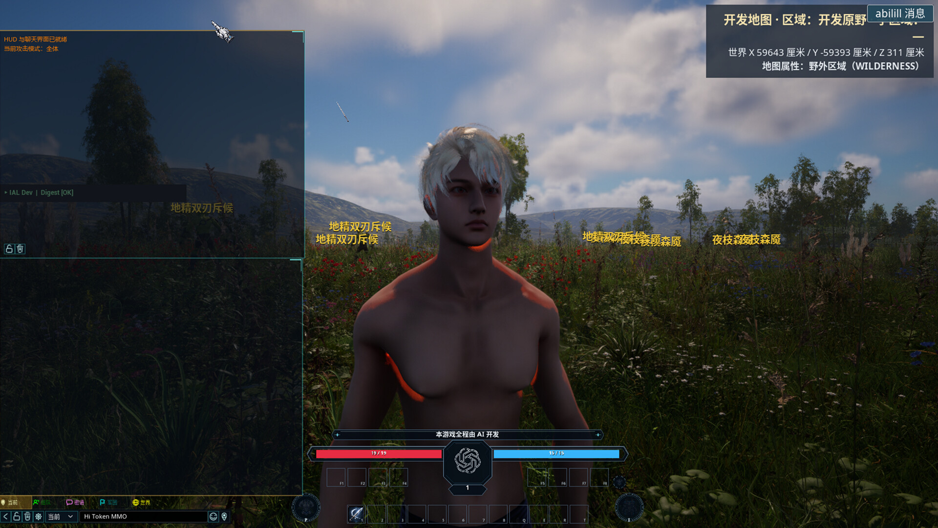 Abilill: Persistent Fantasy Extraction MMO screenshot 3