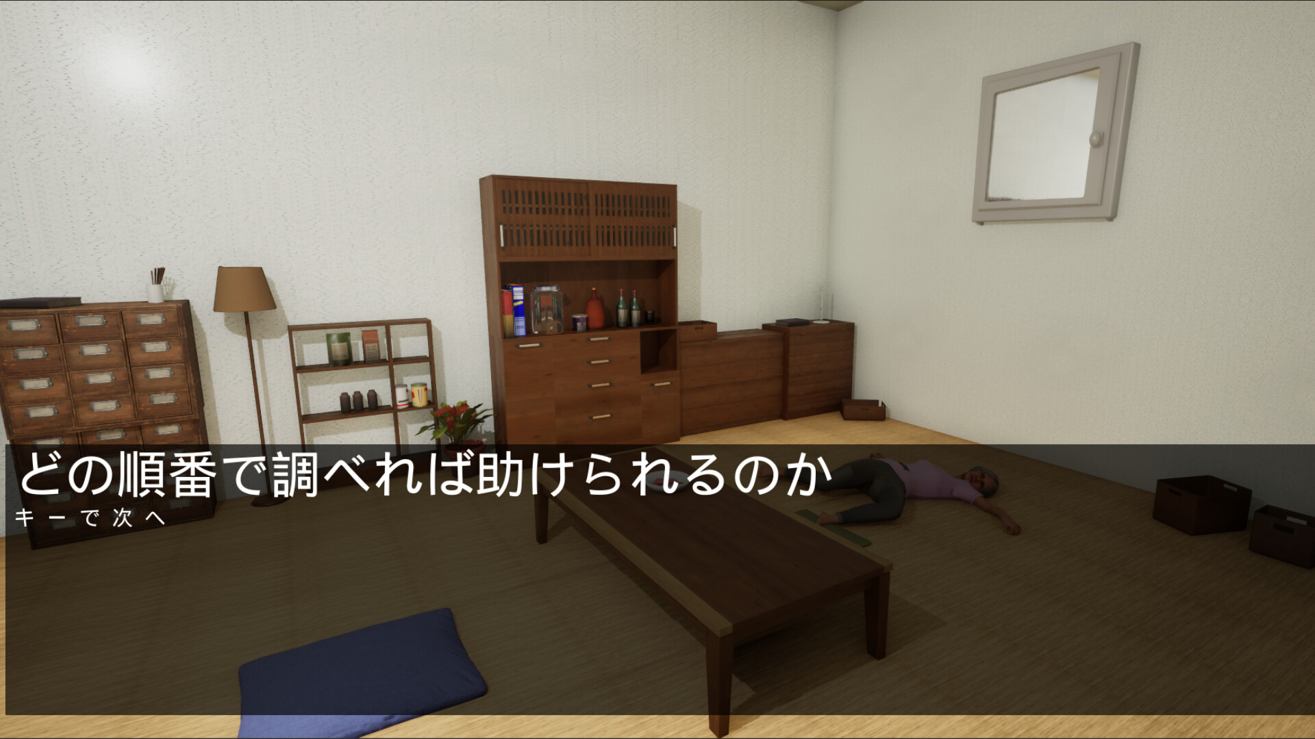 おかあさん screenshot 5