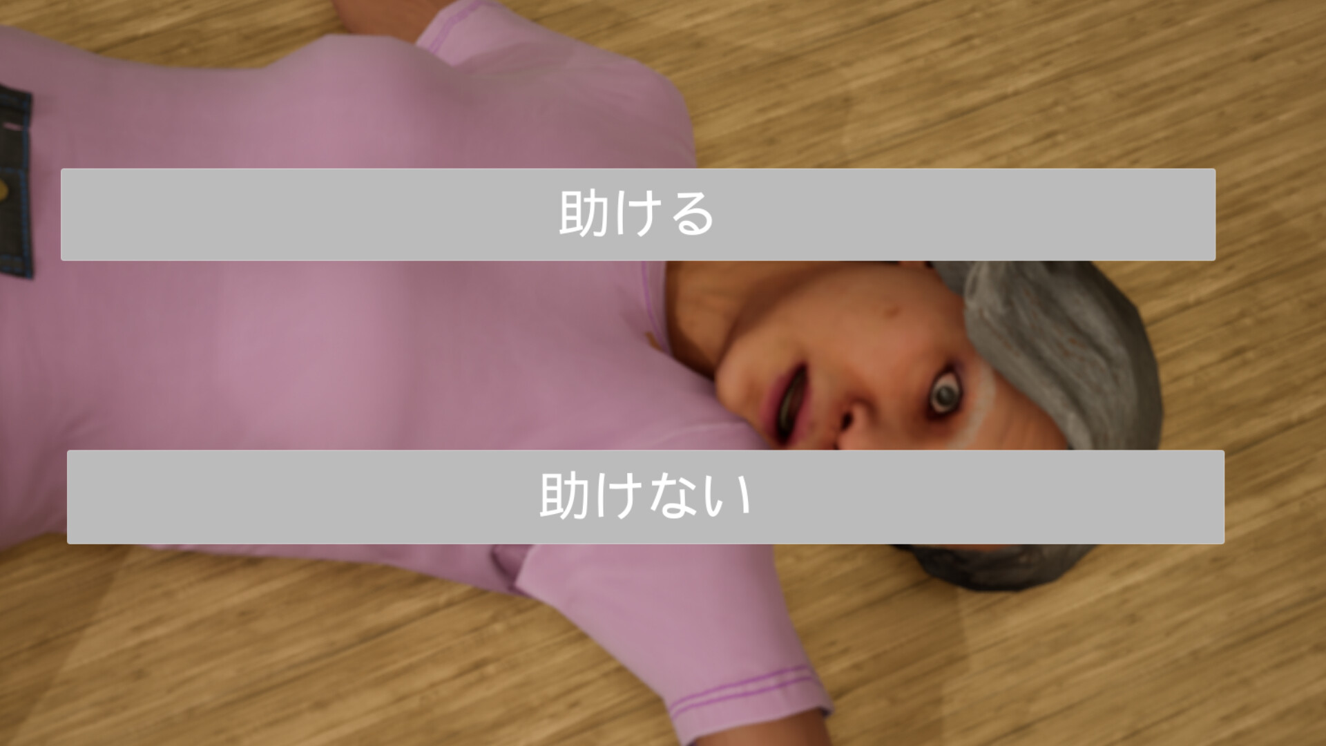 おかあさん screenshot 2