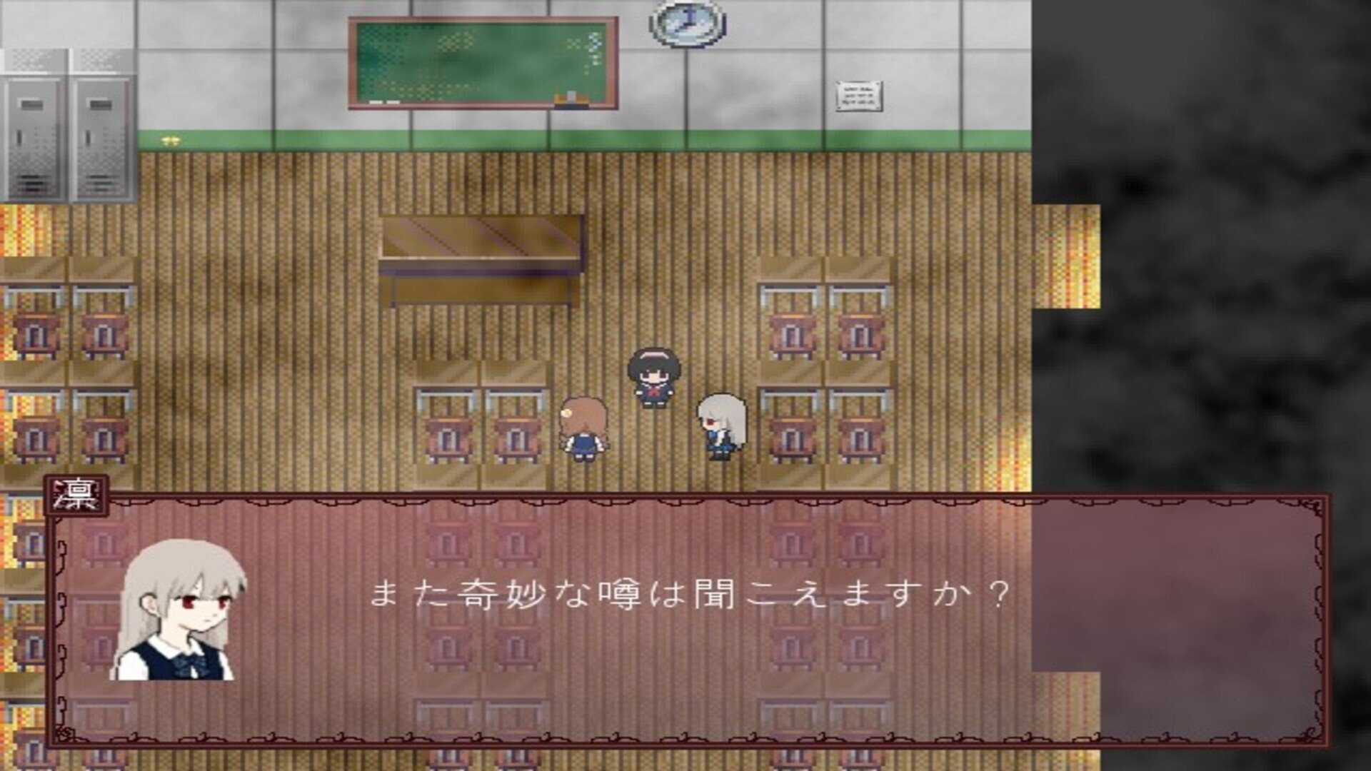 AIKO screenshot 5