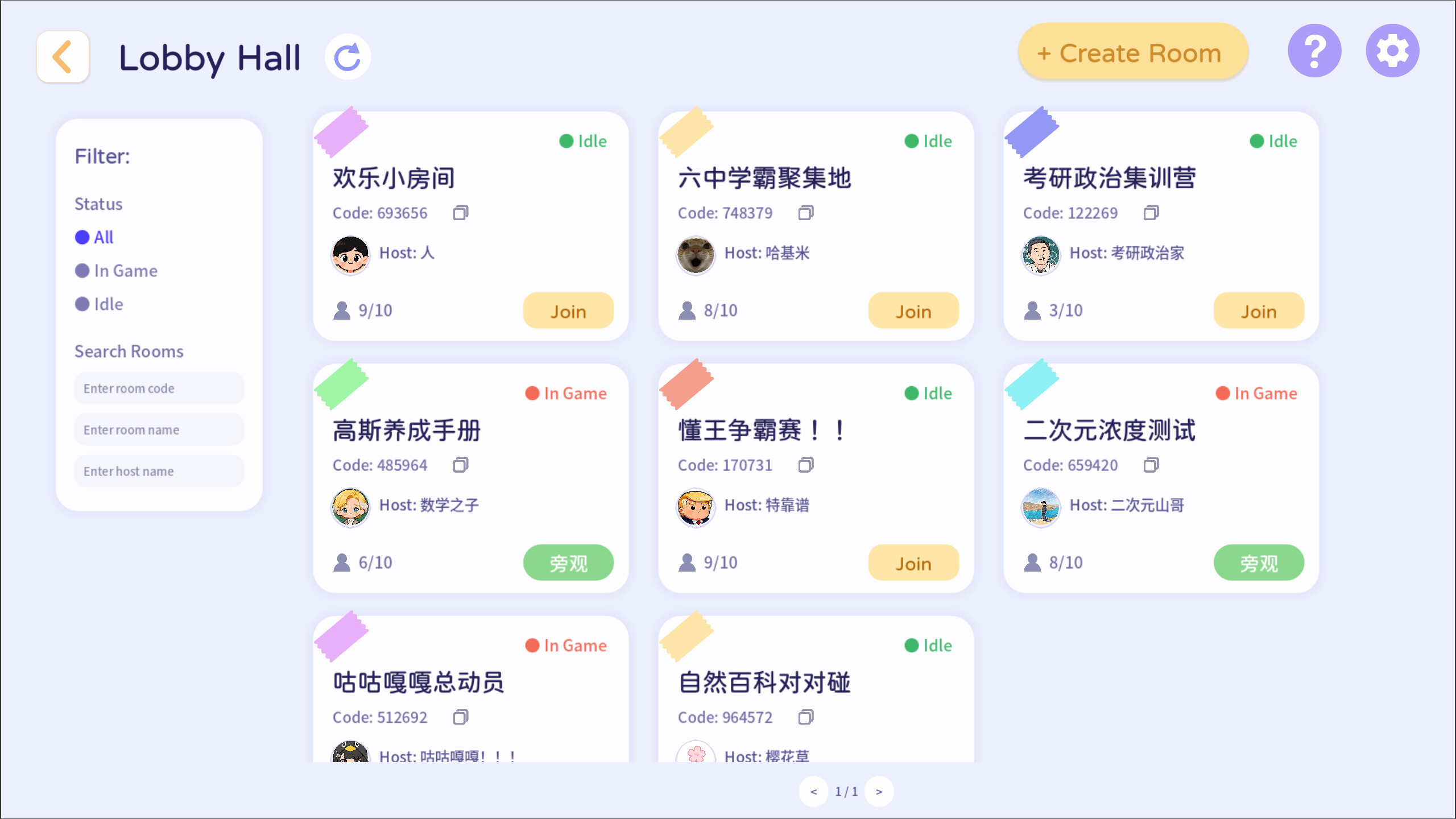New Trivia Unlocked! screenshot 3