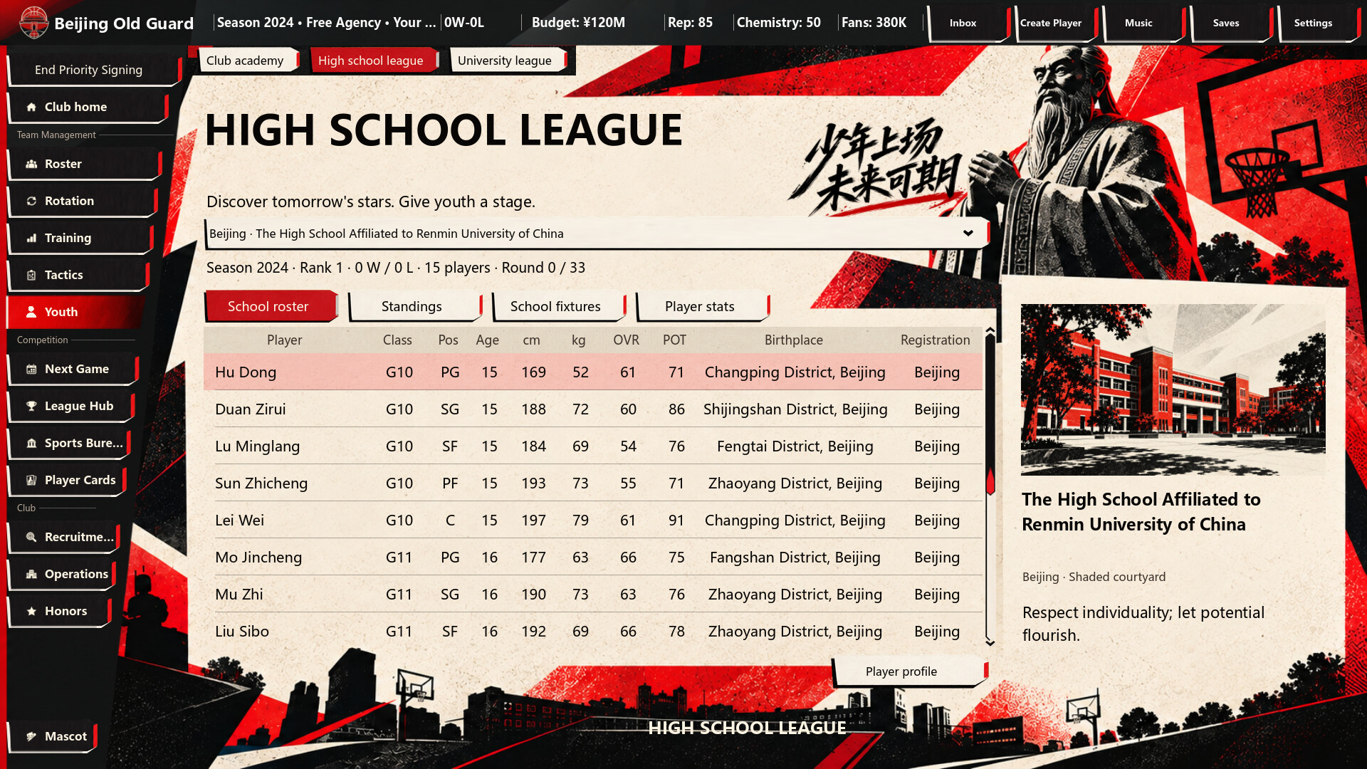 Chinese Basketball Manager screenshot 2