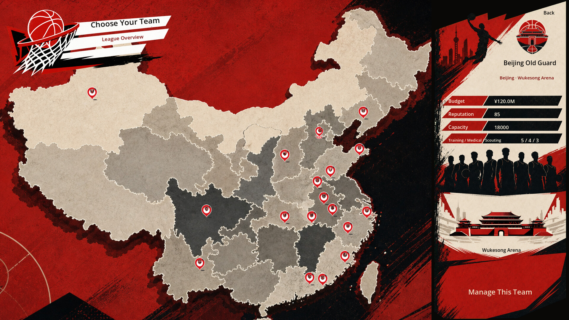 Chinese Basketball Manager trailer
