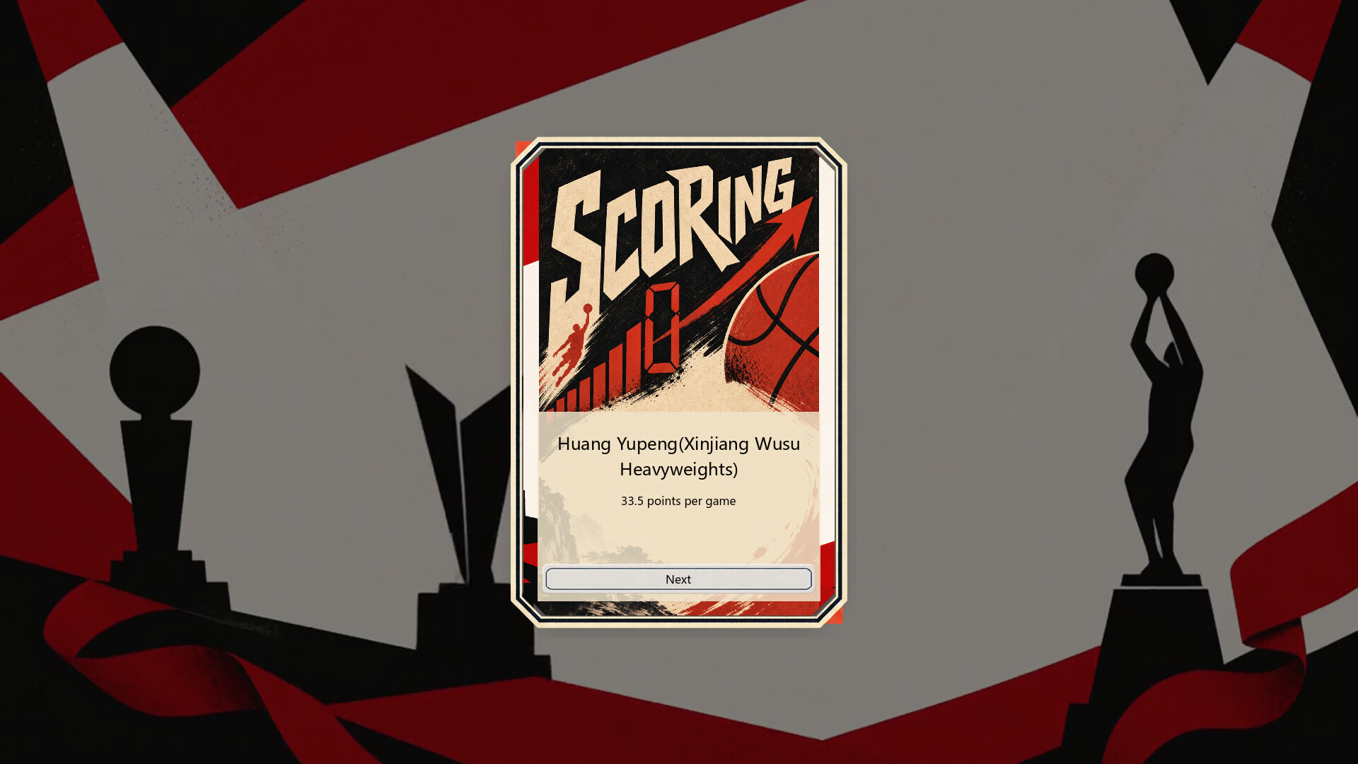 Chinese Basketball Manager screenshot 2