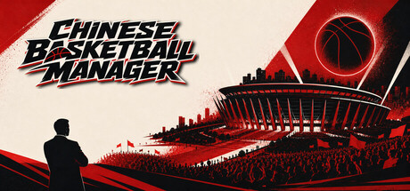 Chinese Basketball Manager