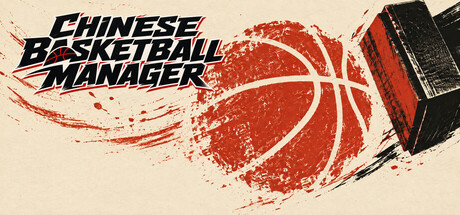 Chinese Basketball Manager