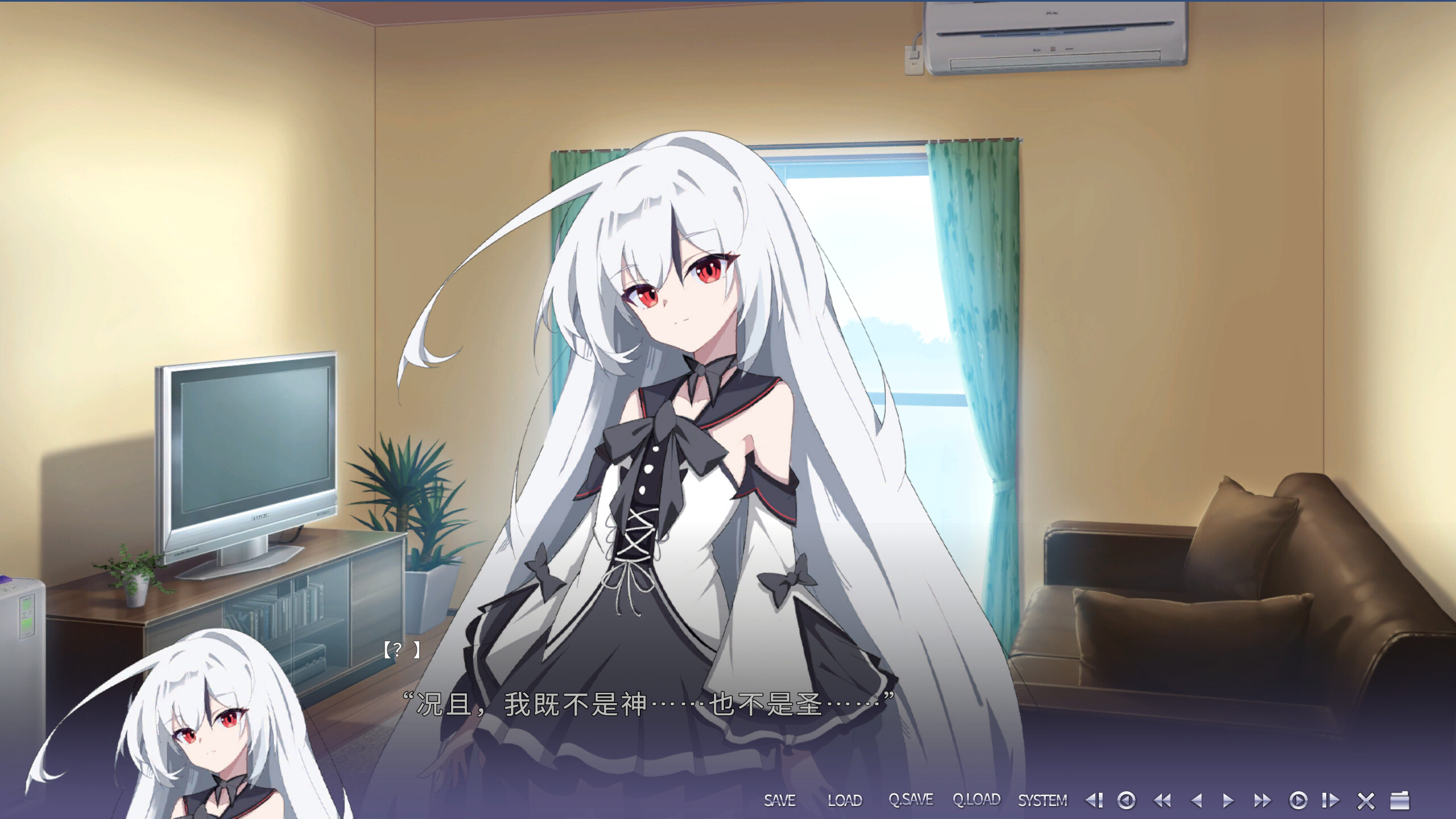 吾之半身乃纯白恶魔 screenshot 3