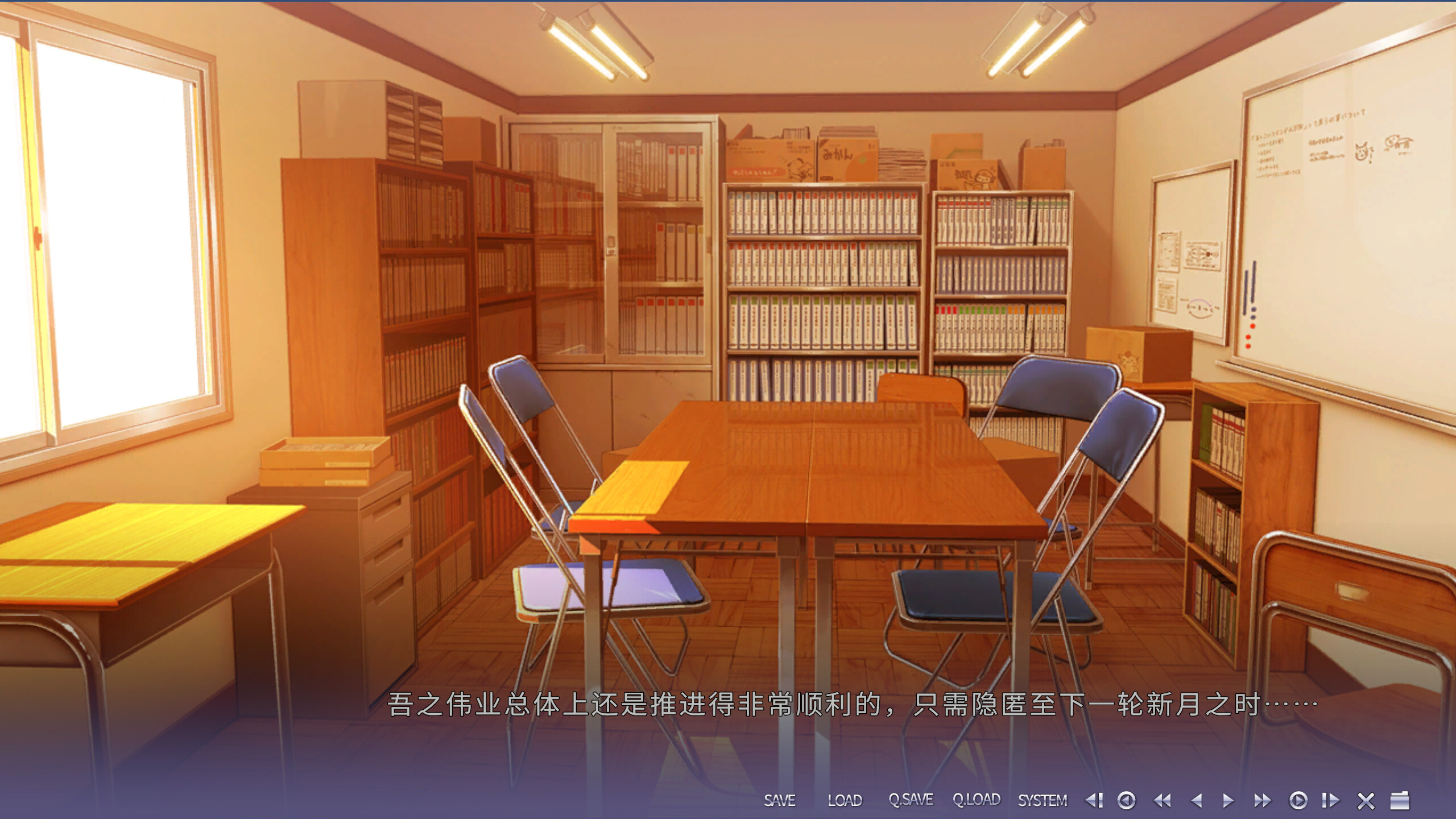 吾之半身乃纯白恶魔 screenshot 2