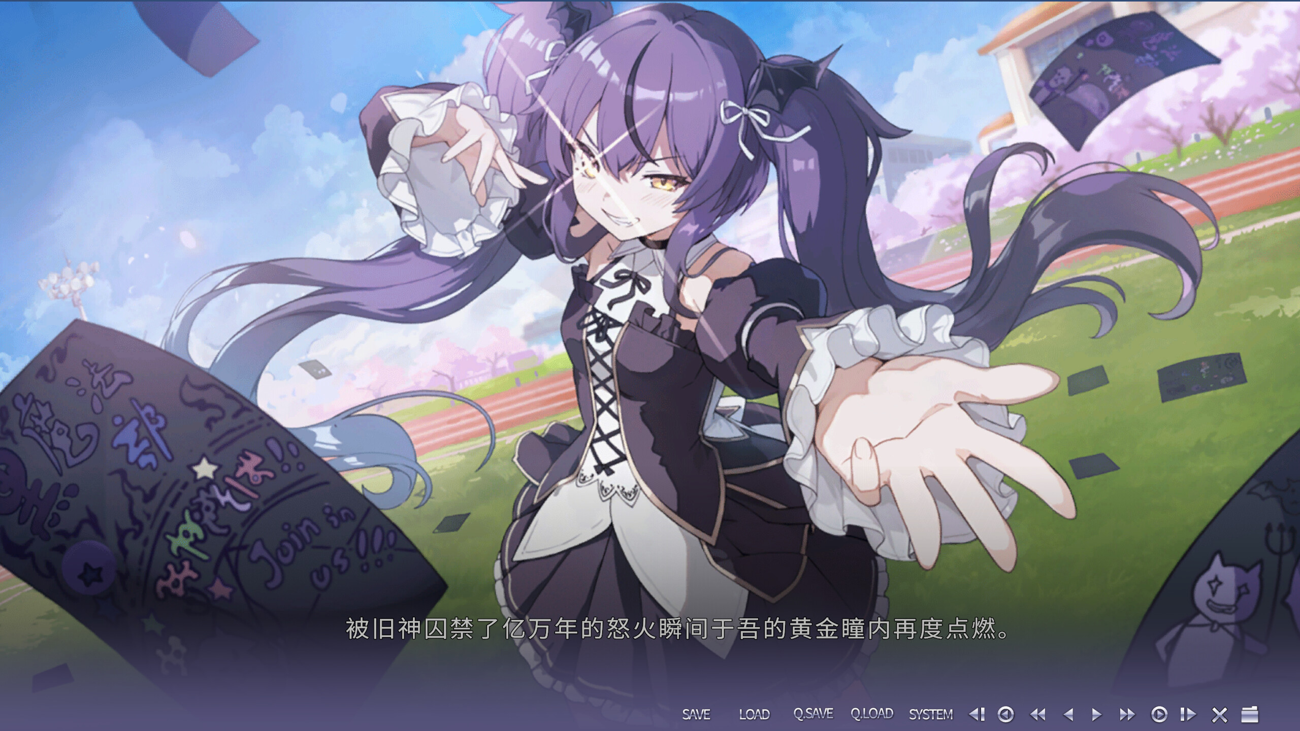 吾之半身乃纯白恶魔 trailer