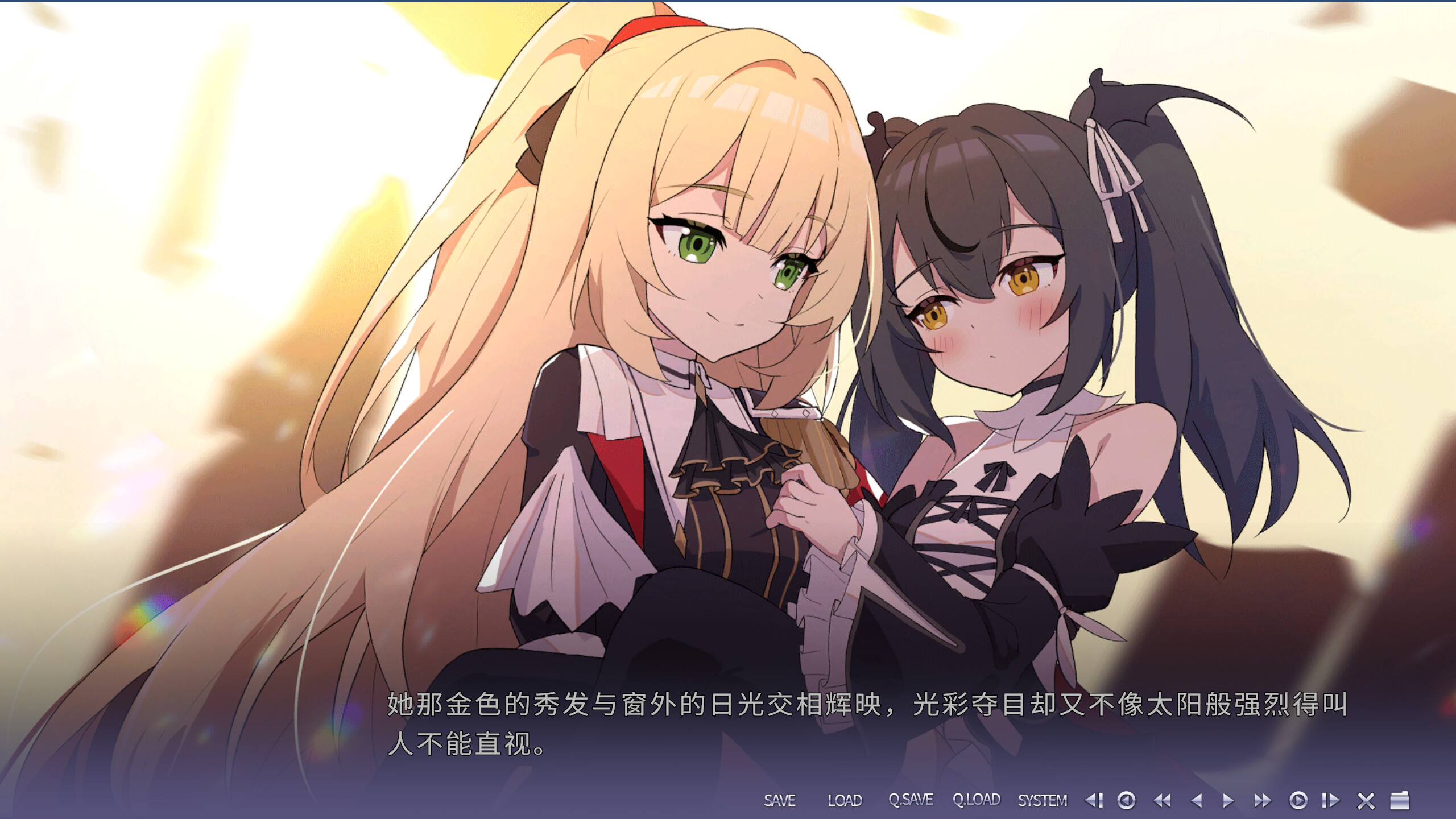 吾之半身乃纯白恶魔 screenshot 4