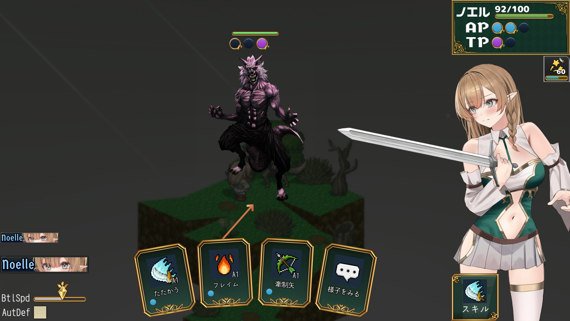 Dark Elf: Descent into Corruption screenshot 2