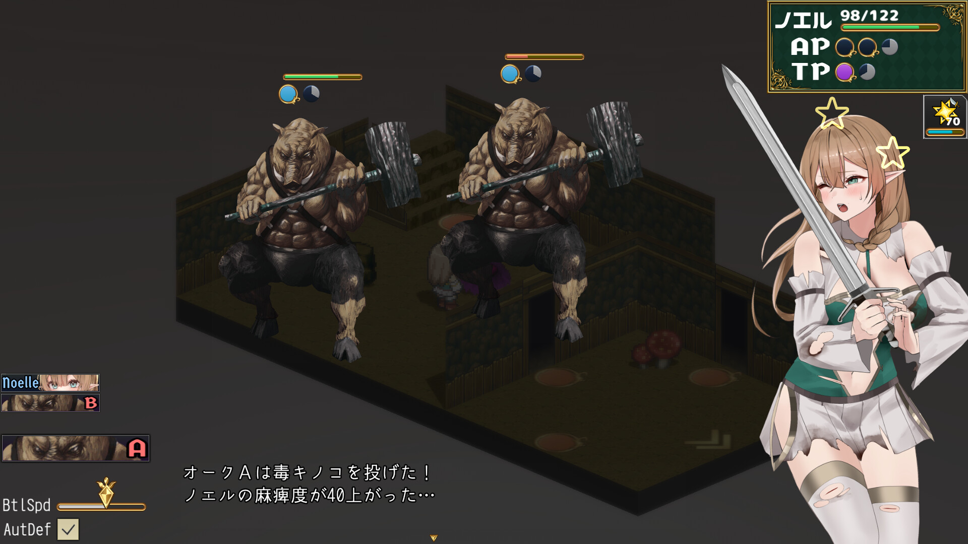 Dark Elf: Descent into Corruption screenshot 5