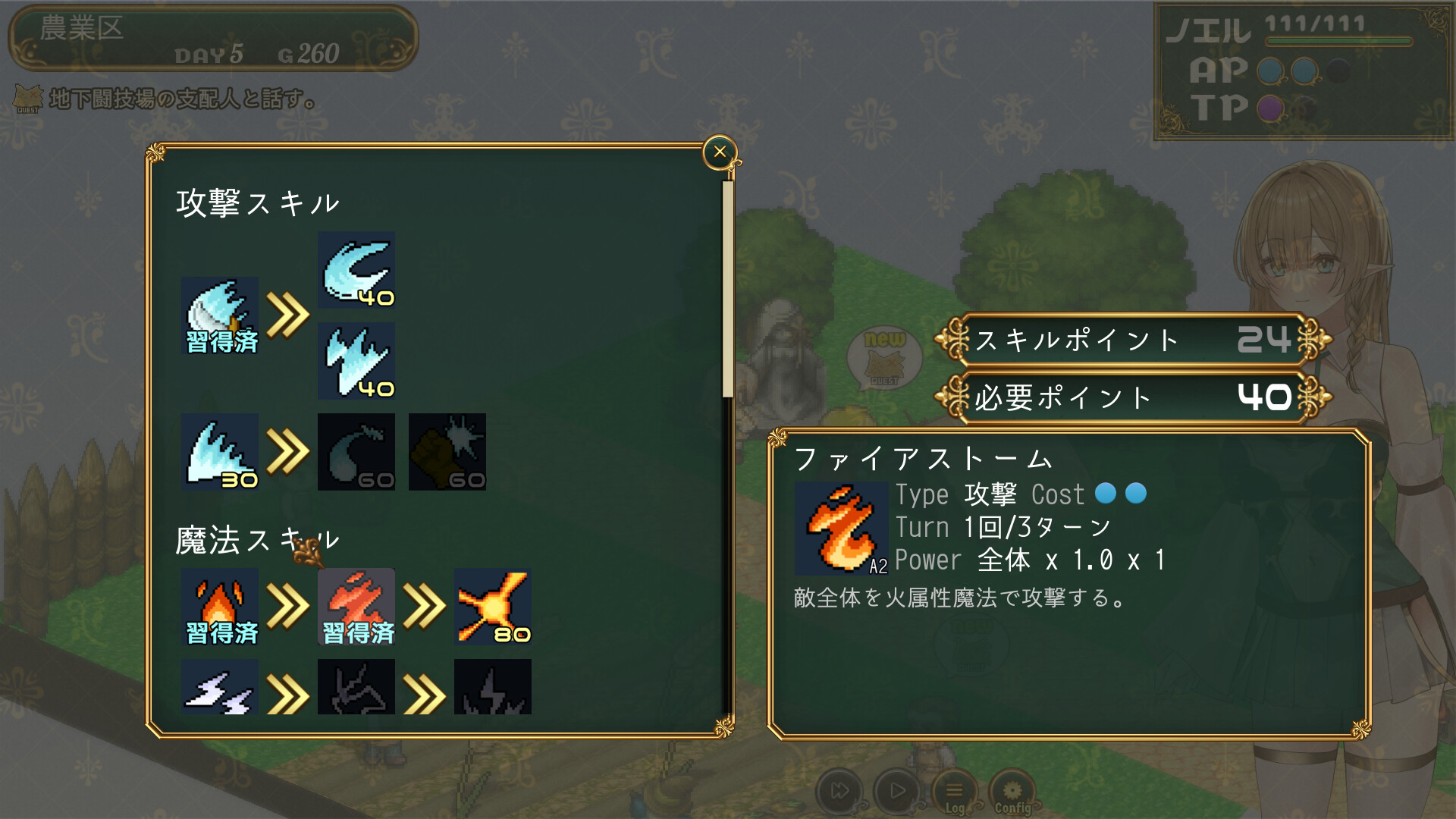 Dark Elf: Descent into Corruption screenshot 4