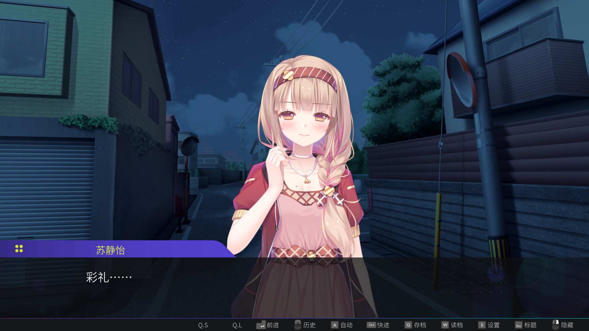 I’m A Food Delivery Guy screenshot 1