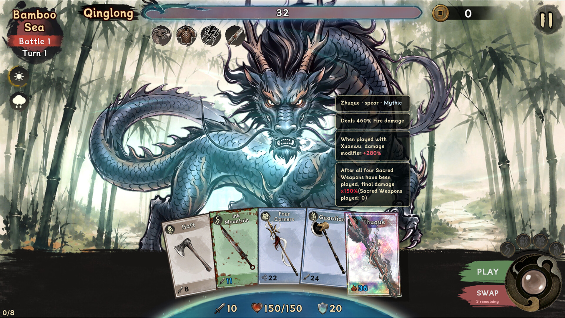 Qilin screenshot 5