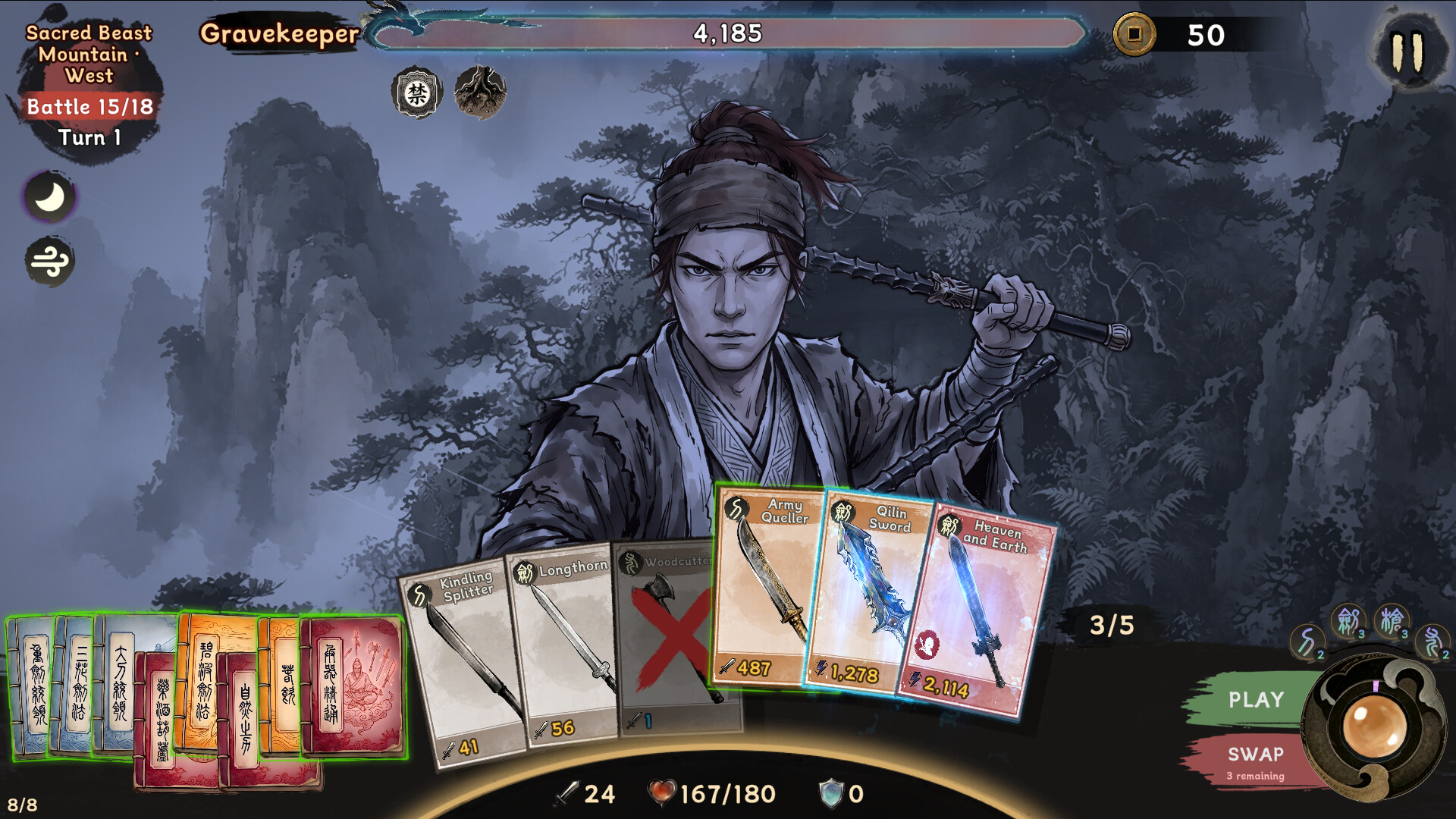 Qilin screenshot 4