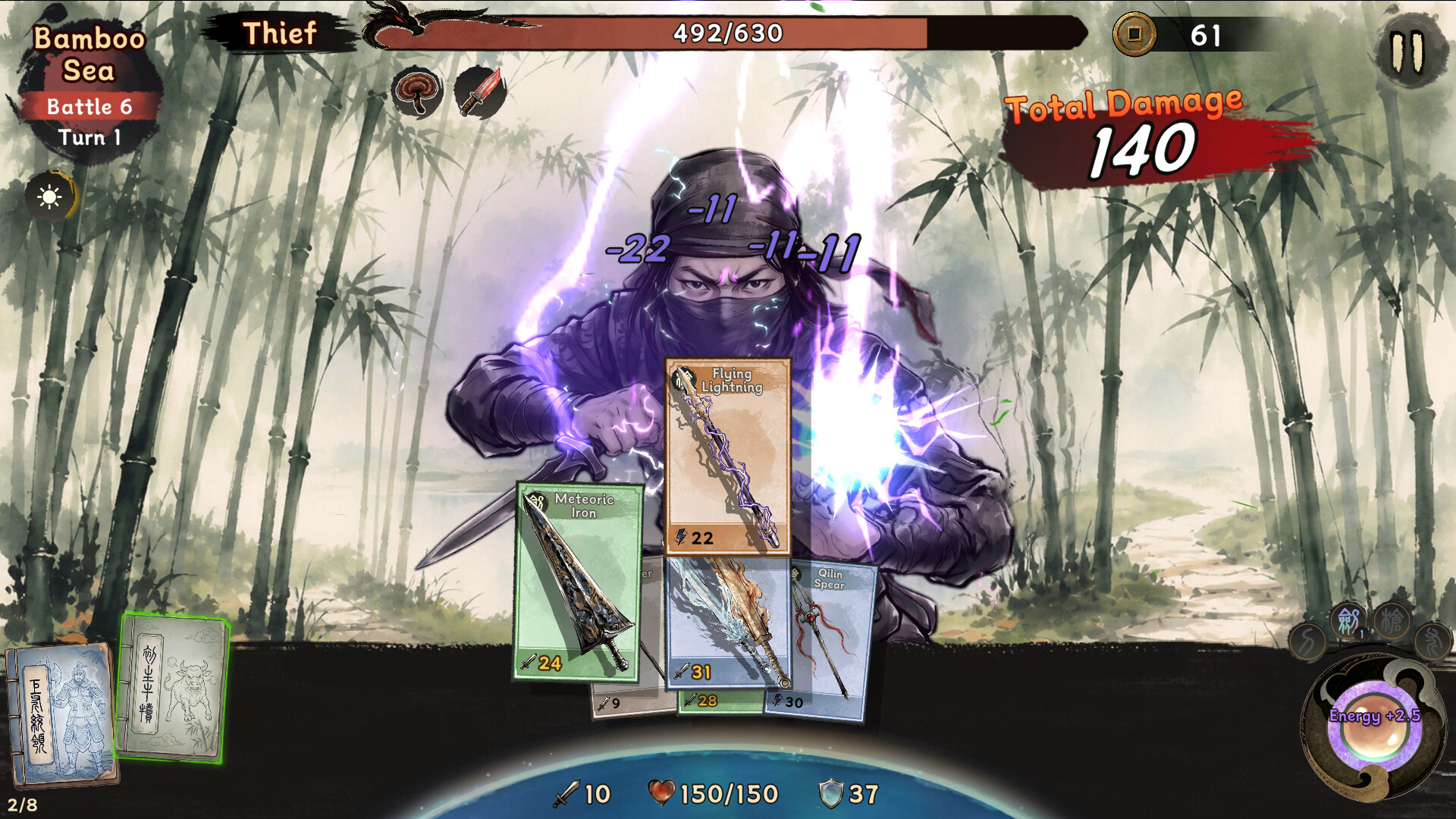 Qilin screenshot 2