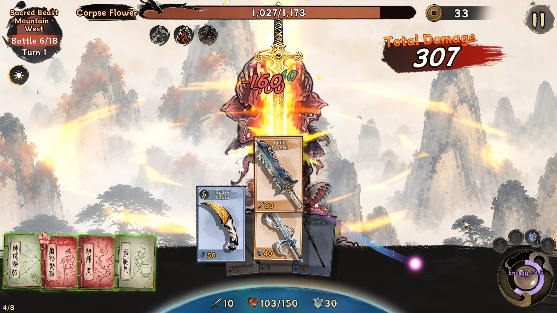 Qilin screenshot 3