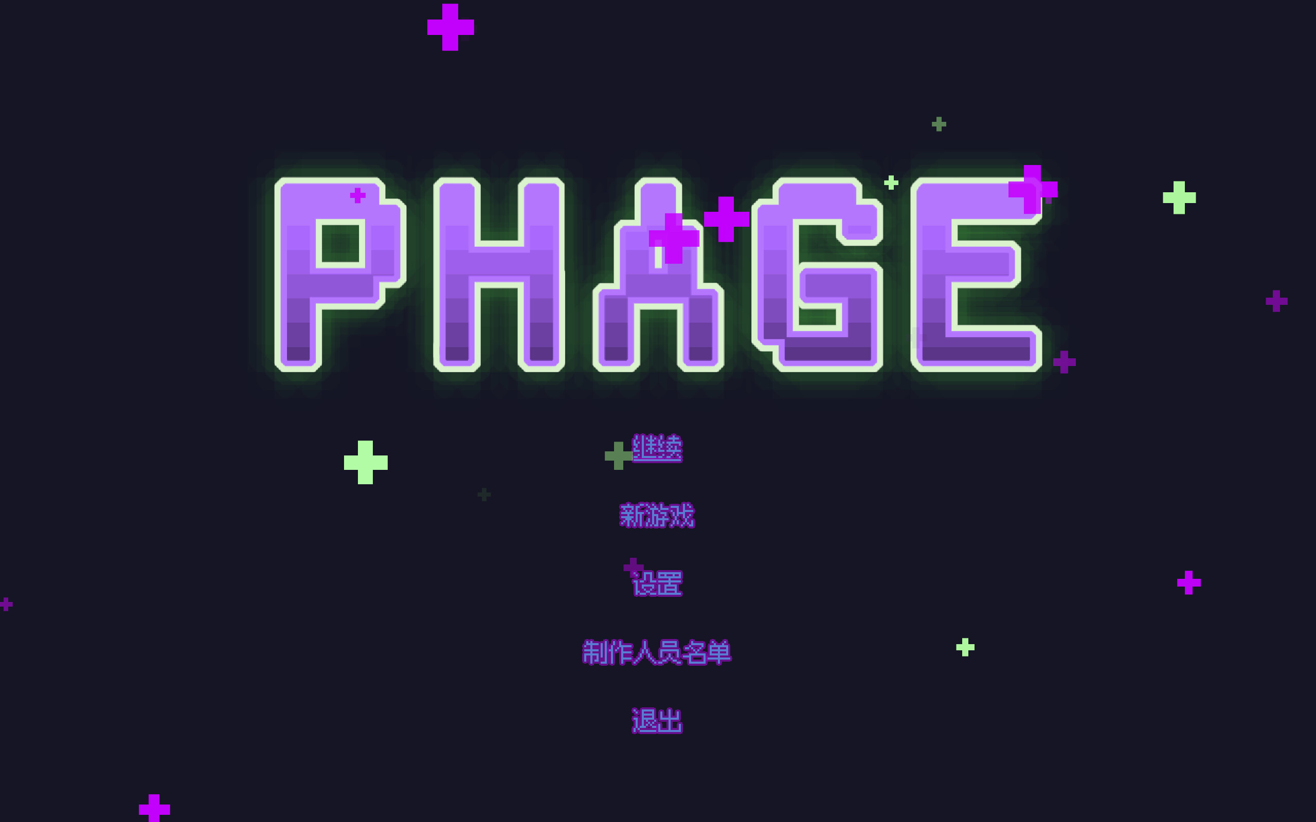 PHAGE trailer