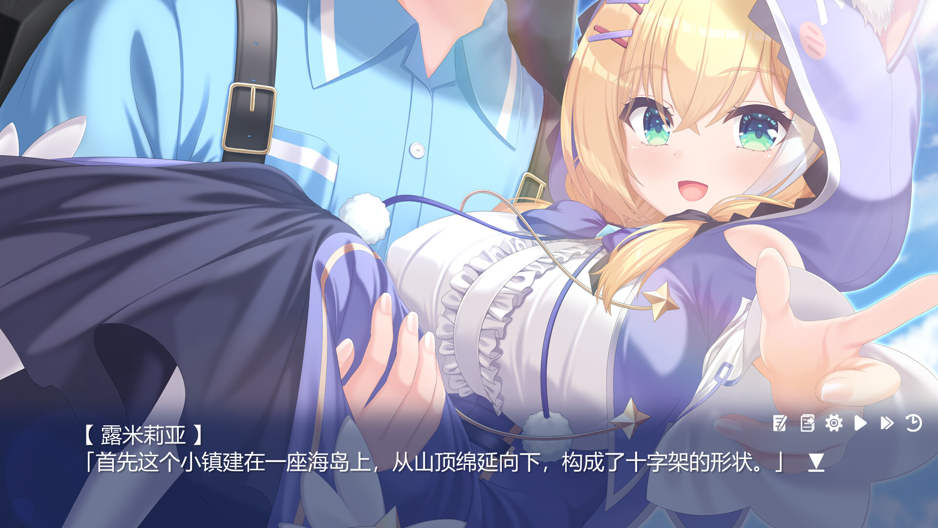 Starry-伴你同行 screenshot 2