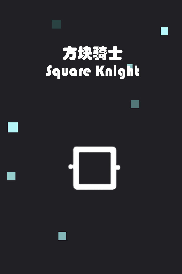 方块骑士Square Knight