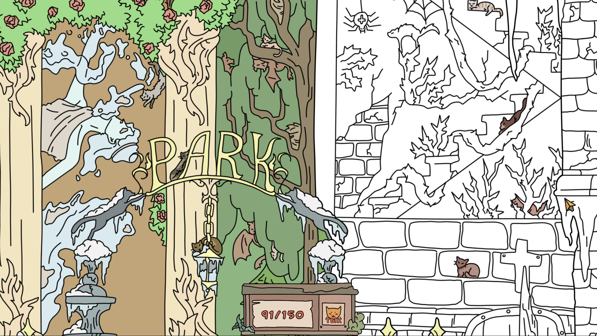 Hidden Cats: Castle screenshot 5