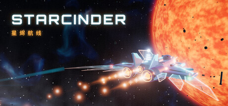 Cover art from STARCINDER