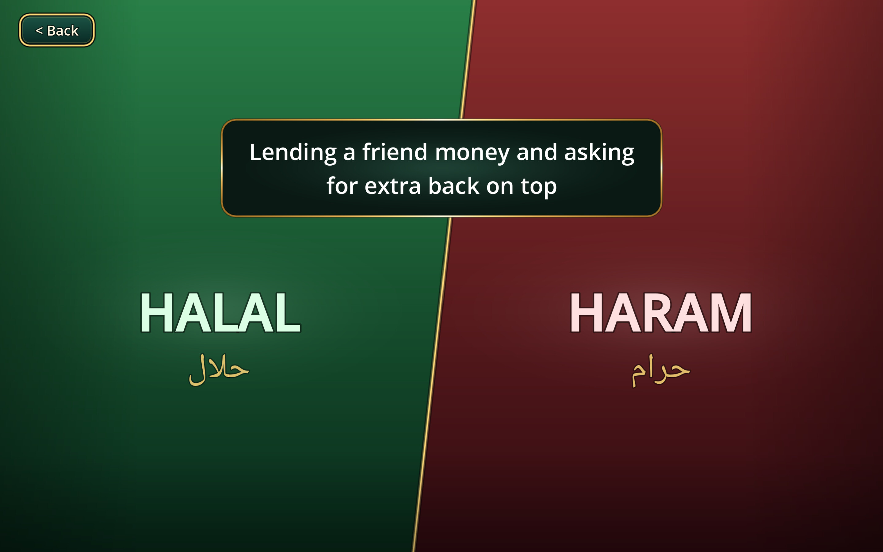 Guidance in Islam screenshot 5