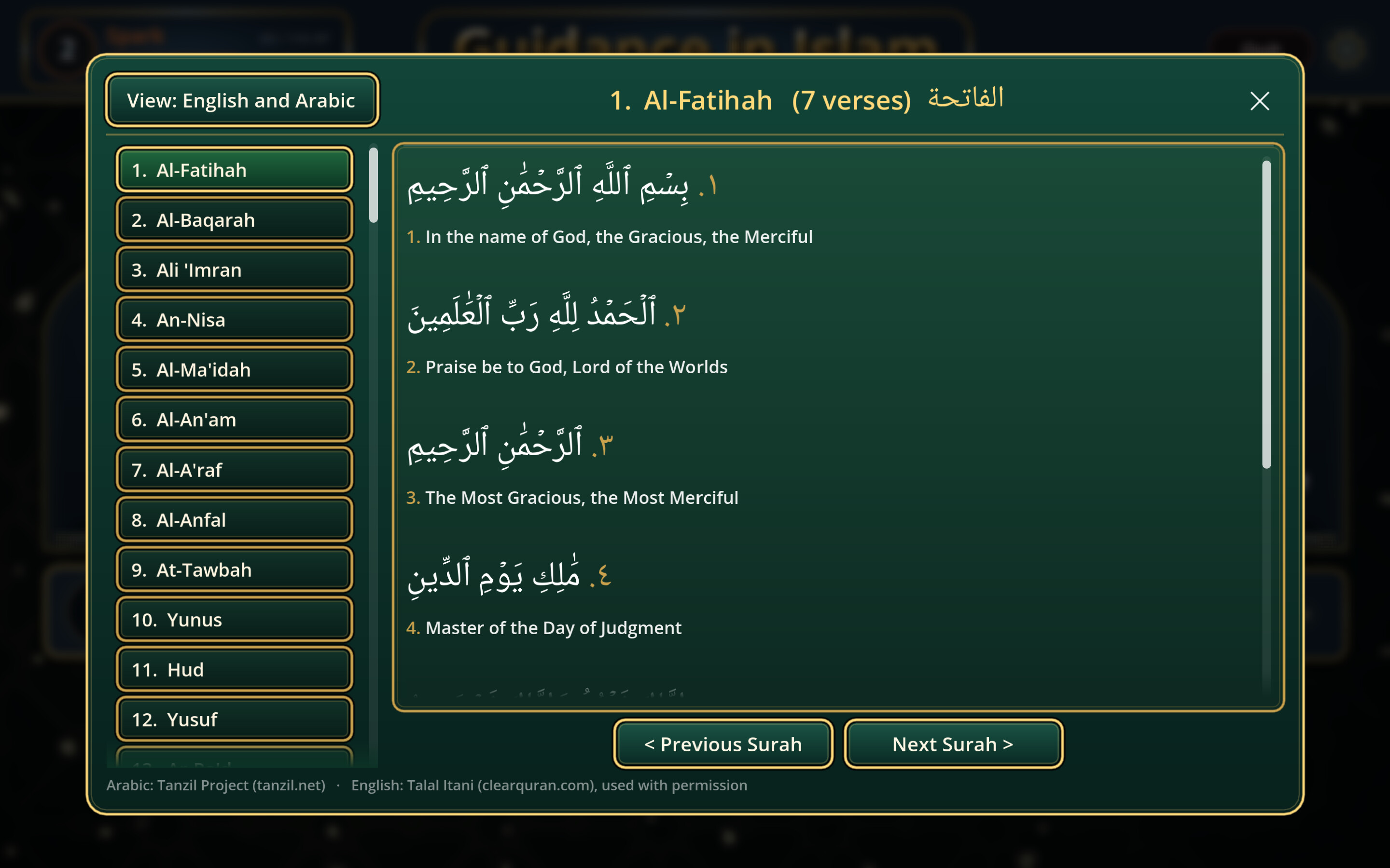 Guidance in Islam screenshot 3