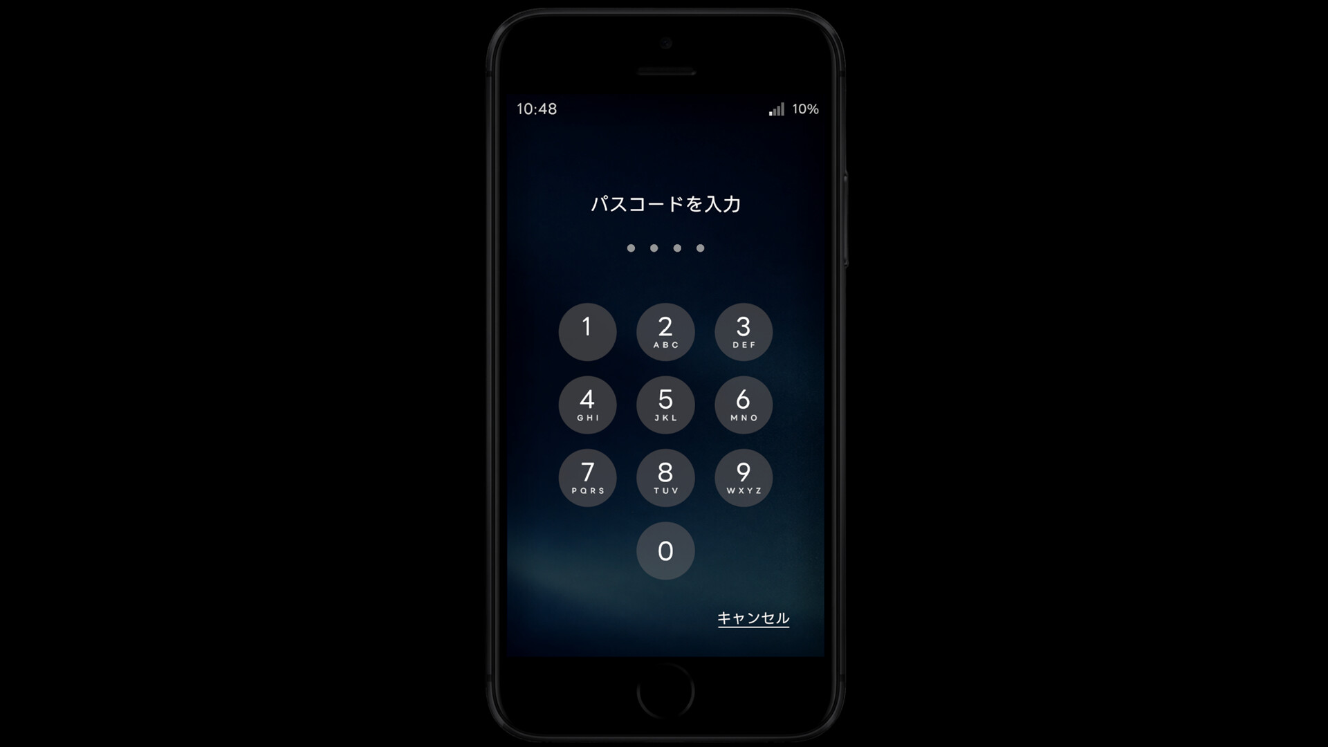 スマートフォン screenshot 2