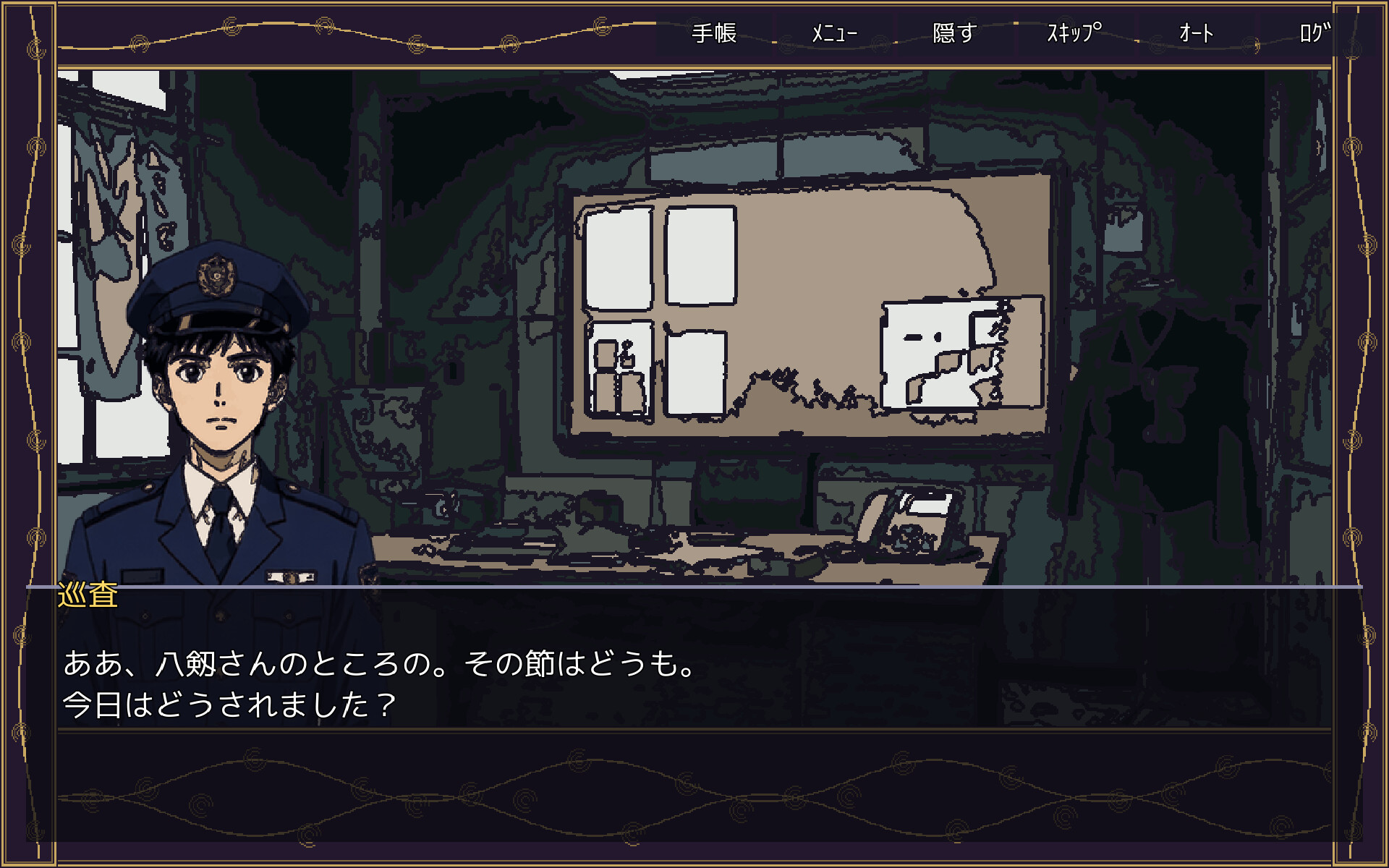 追光探偵物語 FOLLOWSPOT — A Detective Story screenshot 5