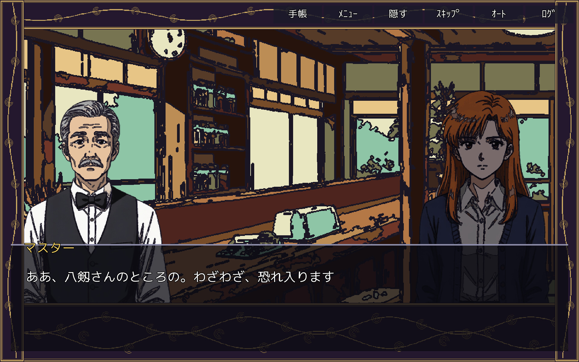 追光探偵物語 FOLLOWSPOT — A Detective Story trailer