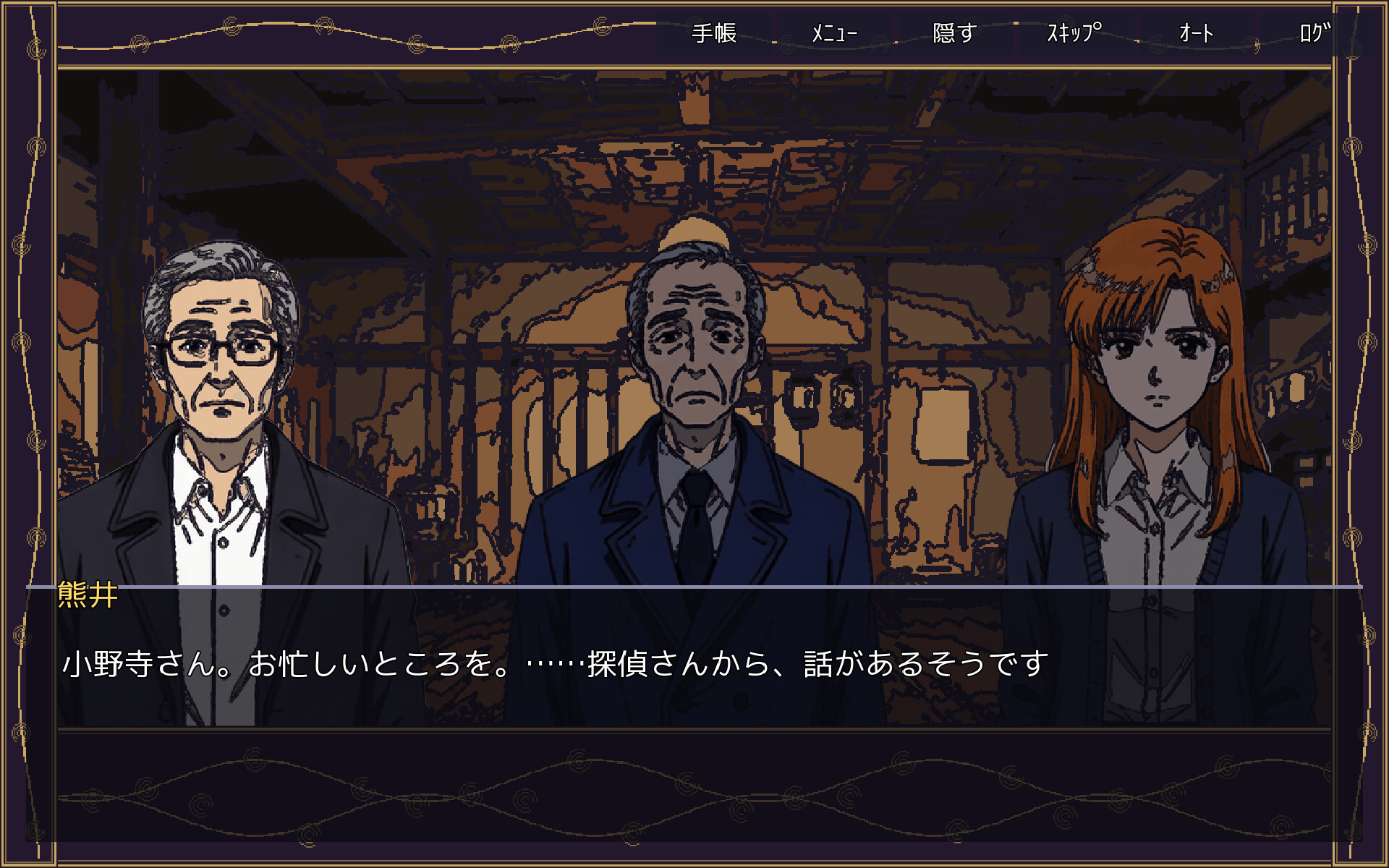 追光探偵物語 FOLLOWSPOT — A Detective Story screenshot 4
