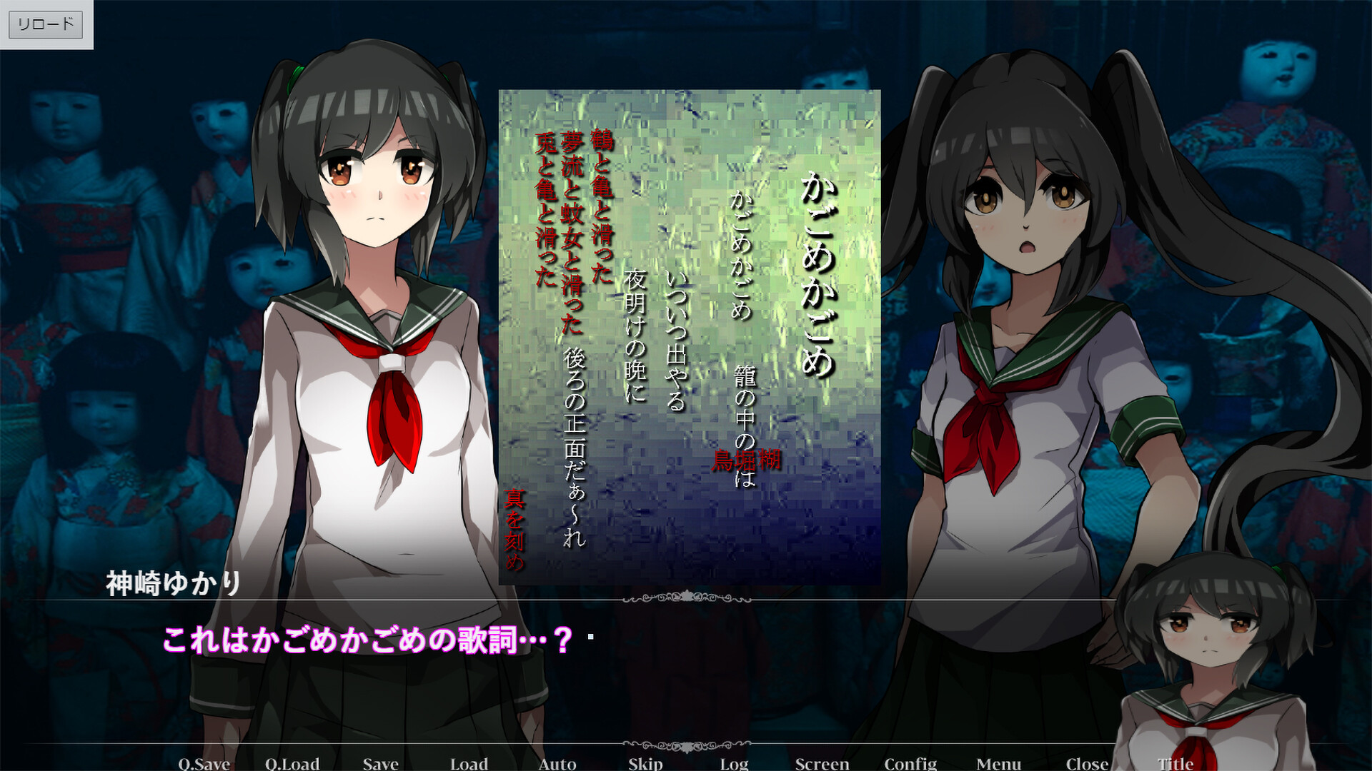 最上邸R screenshot 4