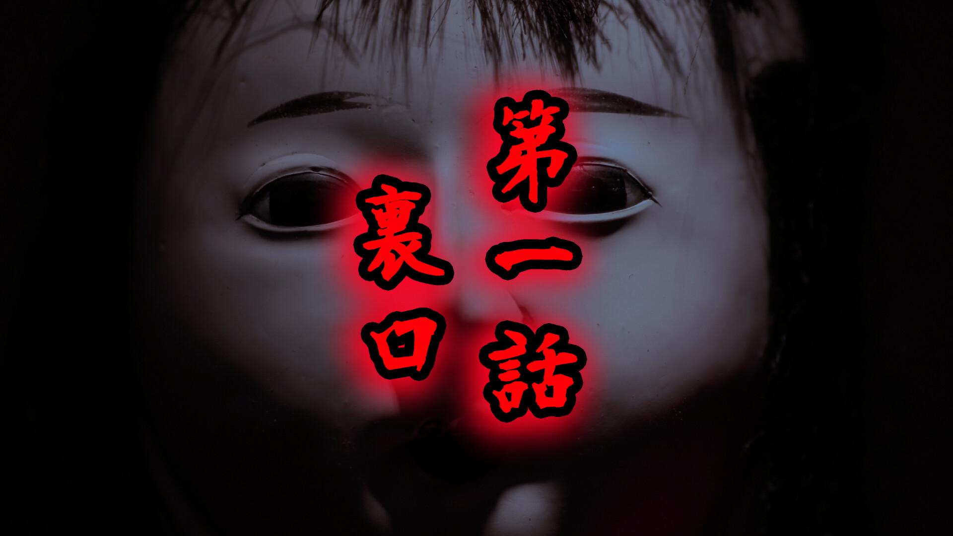 最上邸R screenshot 3