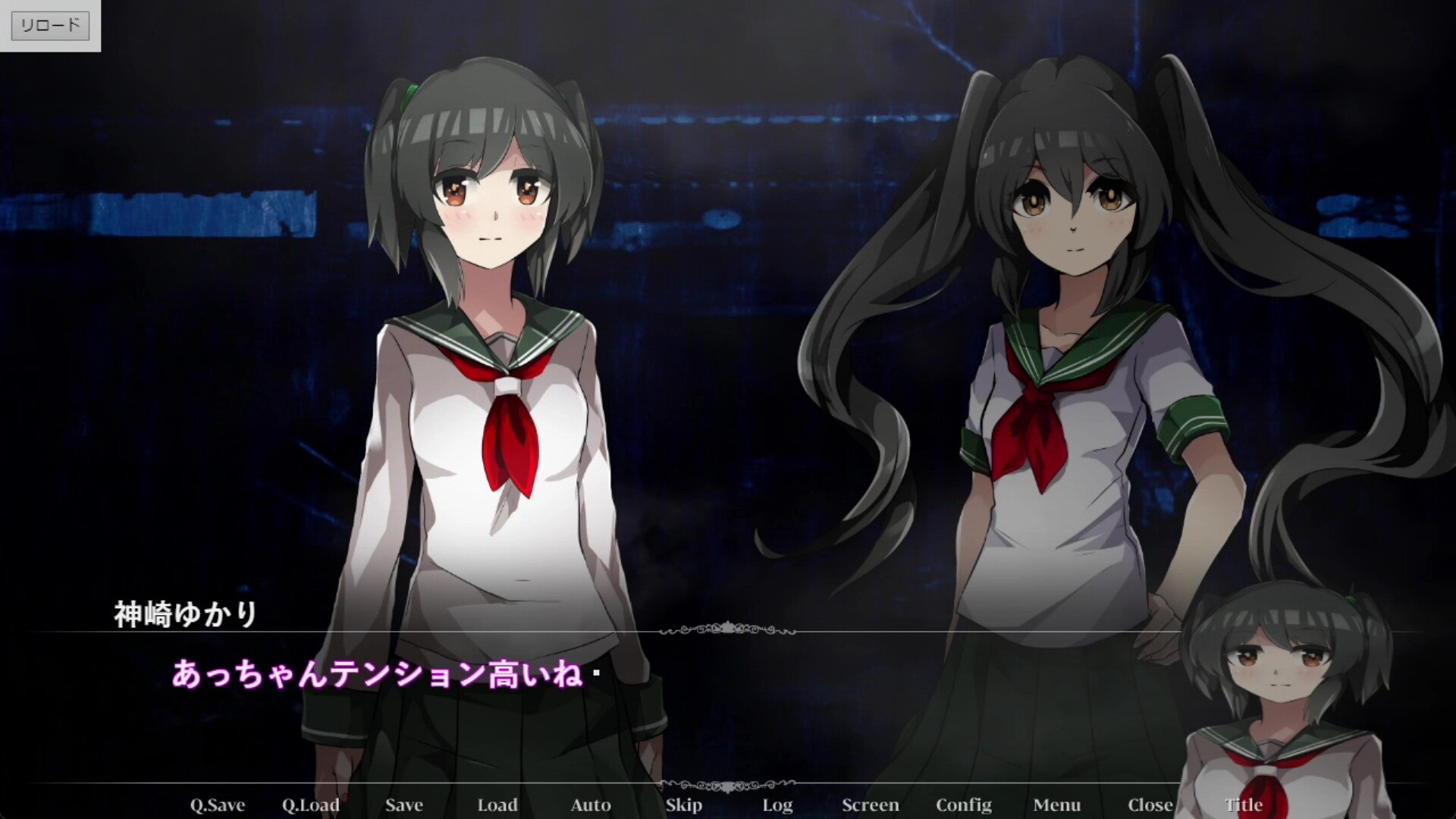 最上邸R trailer