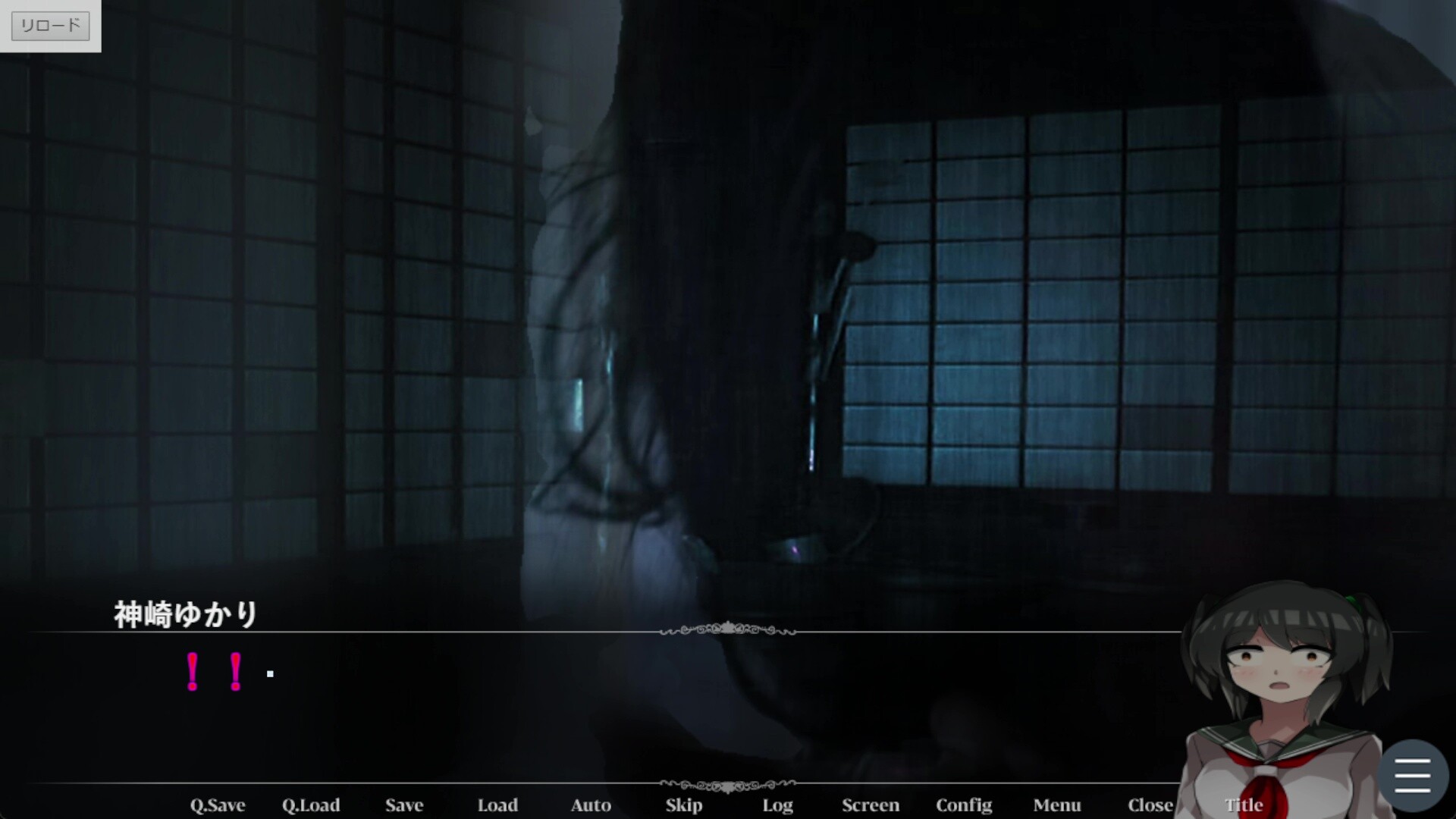 最上邸R screenshot 2