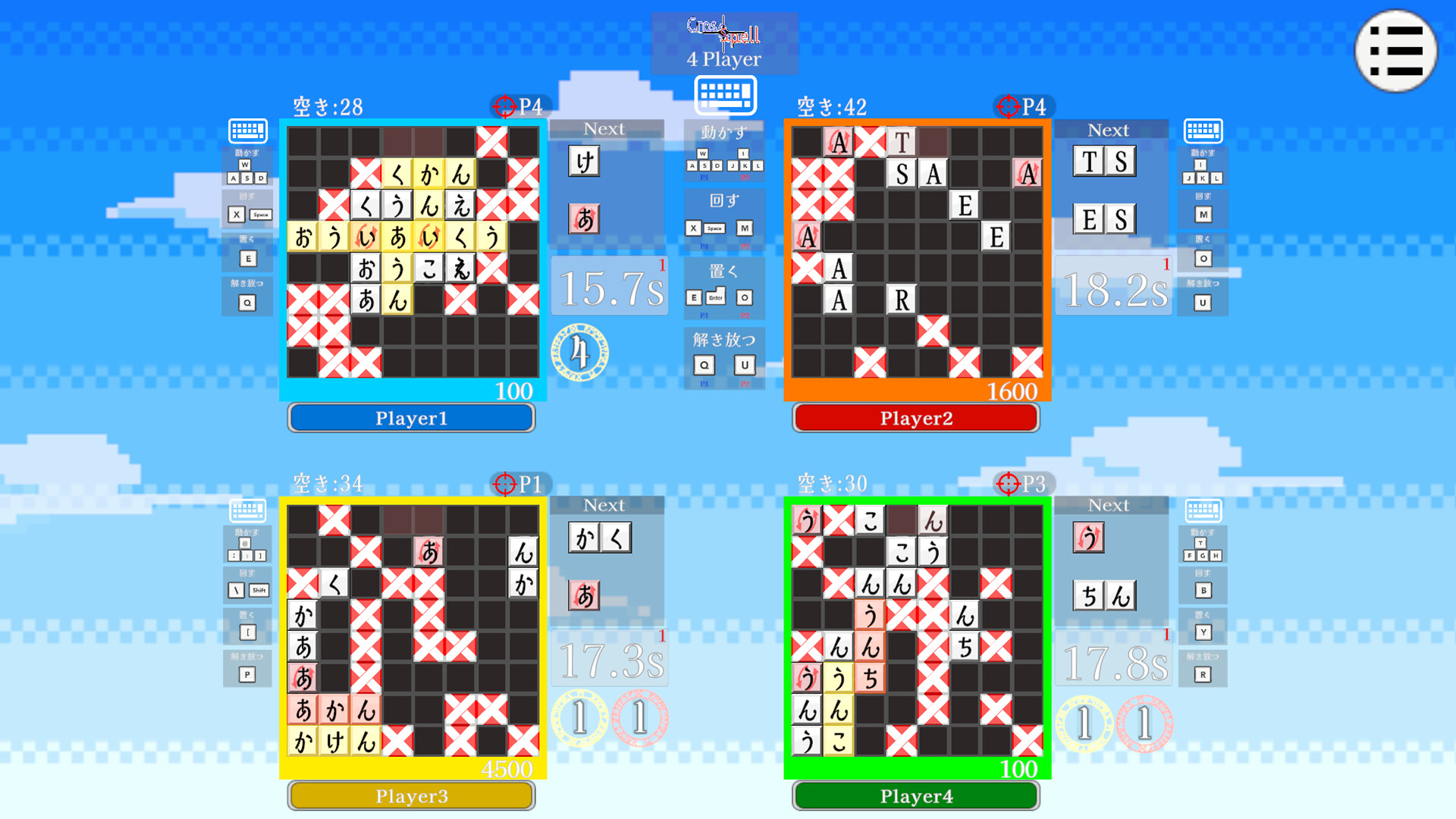 CrossSpell screenshot 4