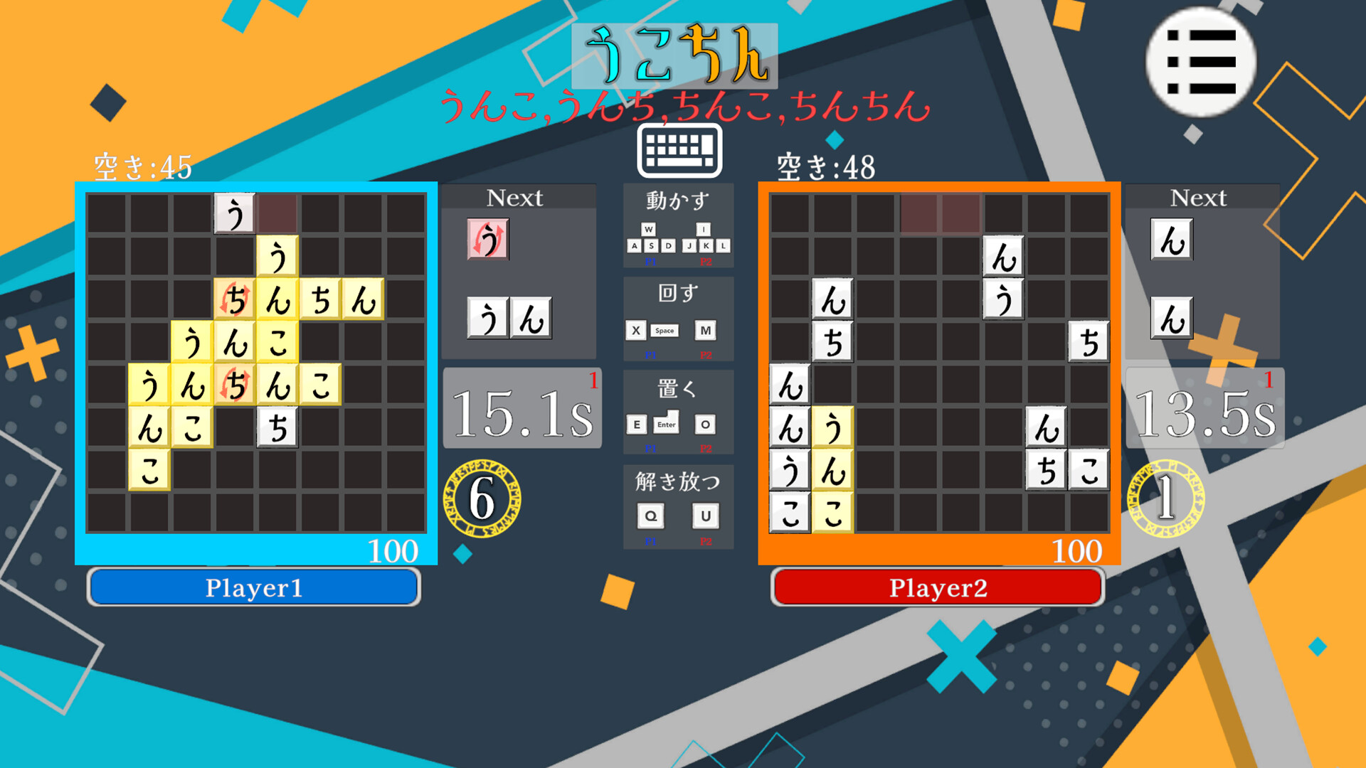 CrossSpell screenshot 3