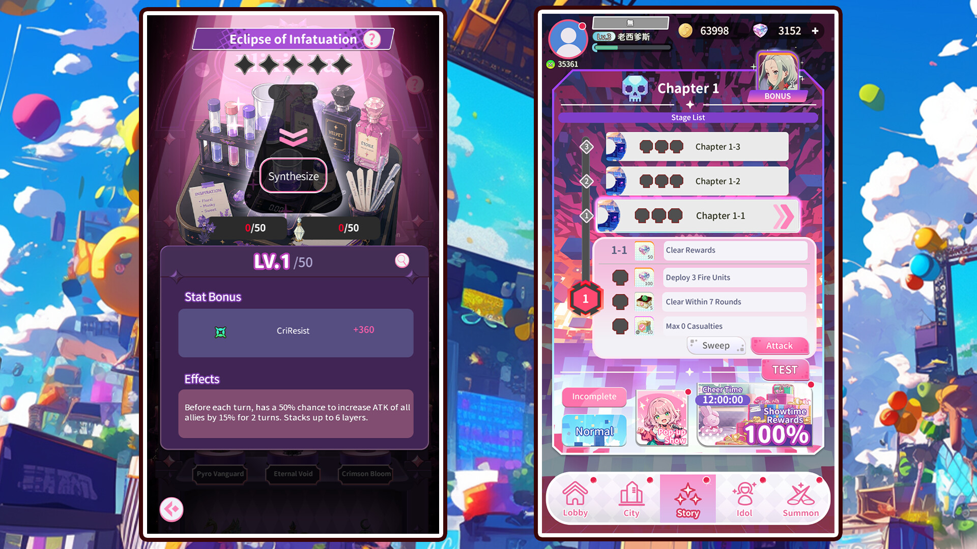 Idol Lust screenshot 4